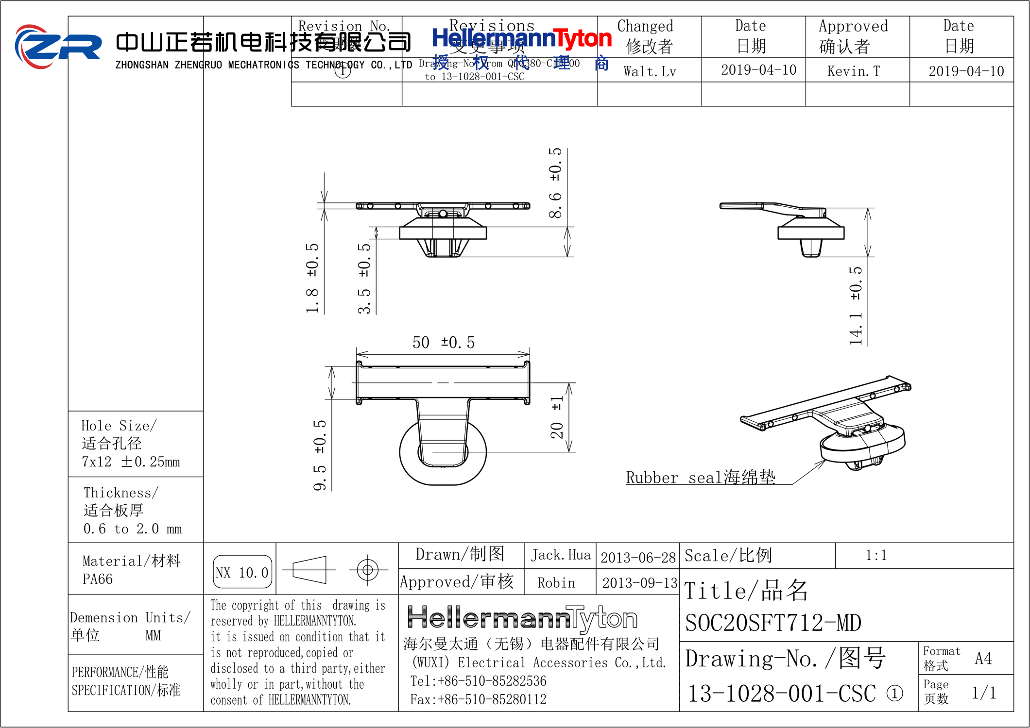 151-01255 SOC20SFT712-MD-PA66HIRHS/EPDM-BK 产品图纸 Hellermanntyton 授权代理-正若机电