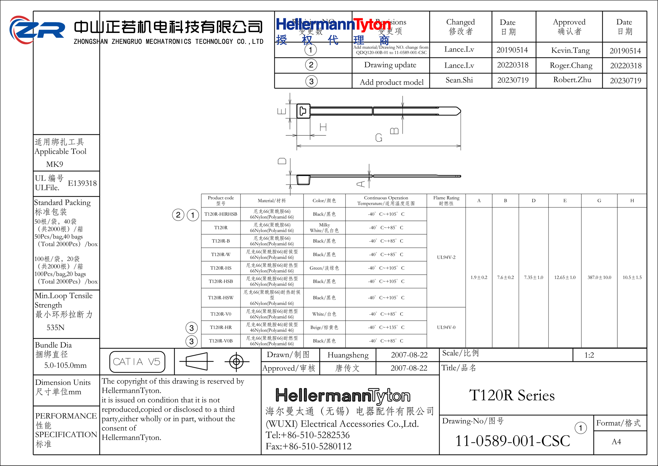 111-00580 T120R-PA66HS-BK 产品图纸 Hellermanntyton 授权代理-正若机电