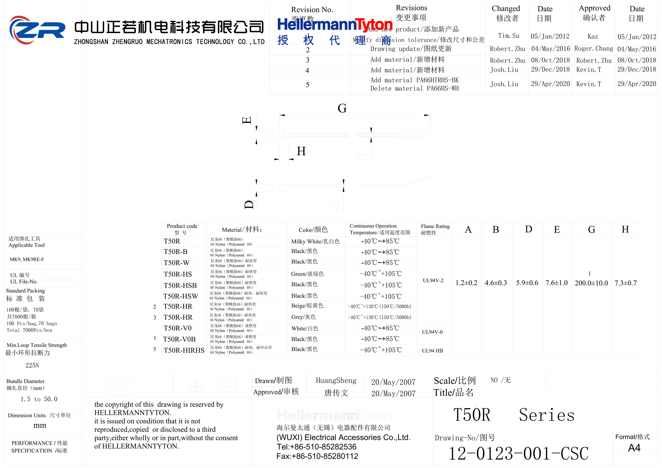 111-00563 T50R-PA66HS-BK 产品图纸 Hellermanntyton 授权代理-正若机电