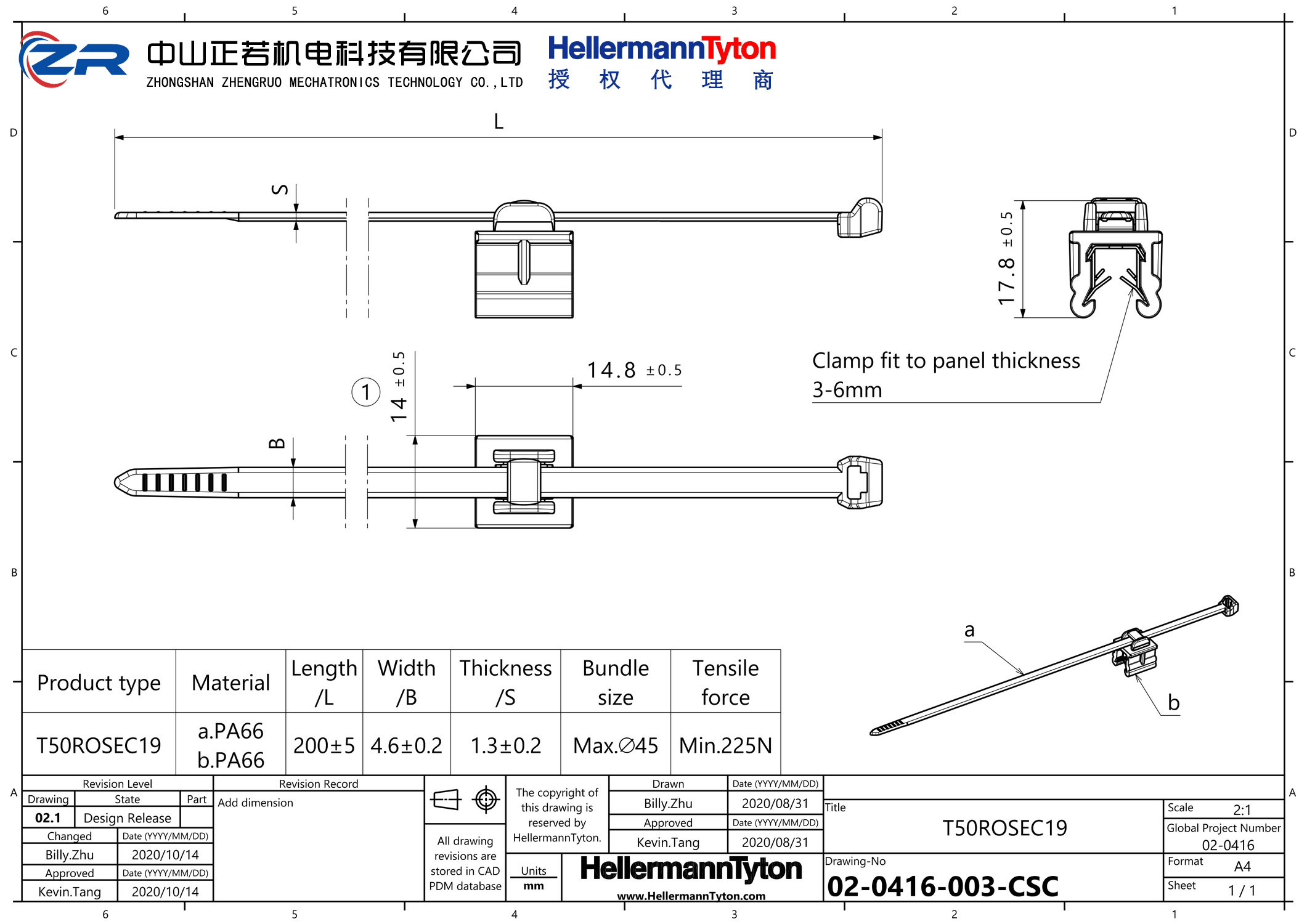 156-00673 T50ROSEC19-PA66HS/PA66HIRHS-BK 产品图纸 Hellermanntyton 授权代理-正若机电