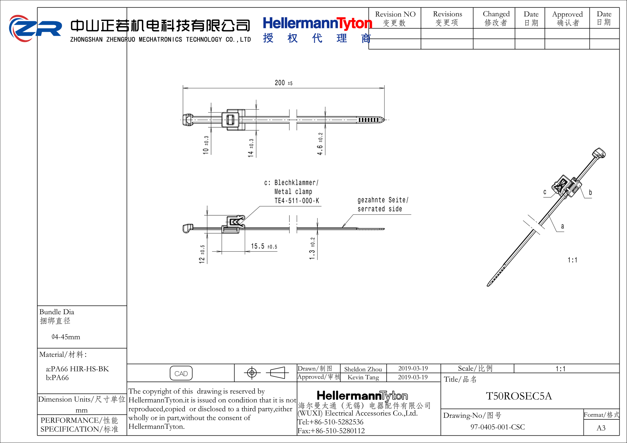 156-00622 T50ROSEC5A-PA66HS/PA66HIRHS-BK 产品图纸 Hellermanntyton 授权代理-正若机电