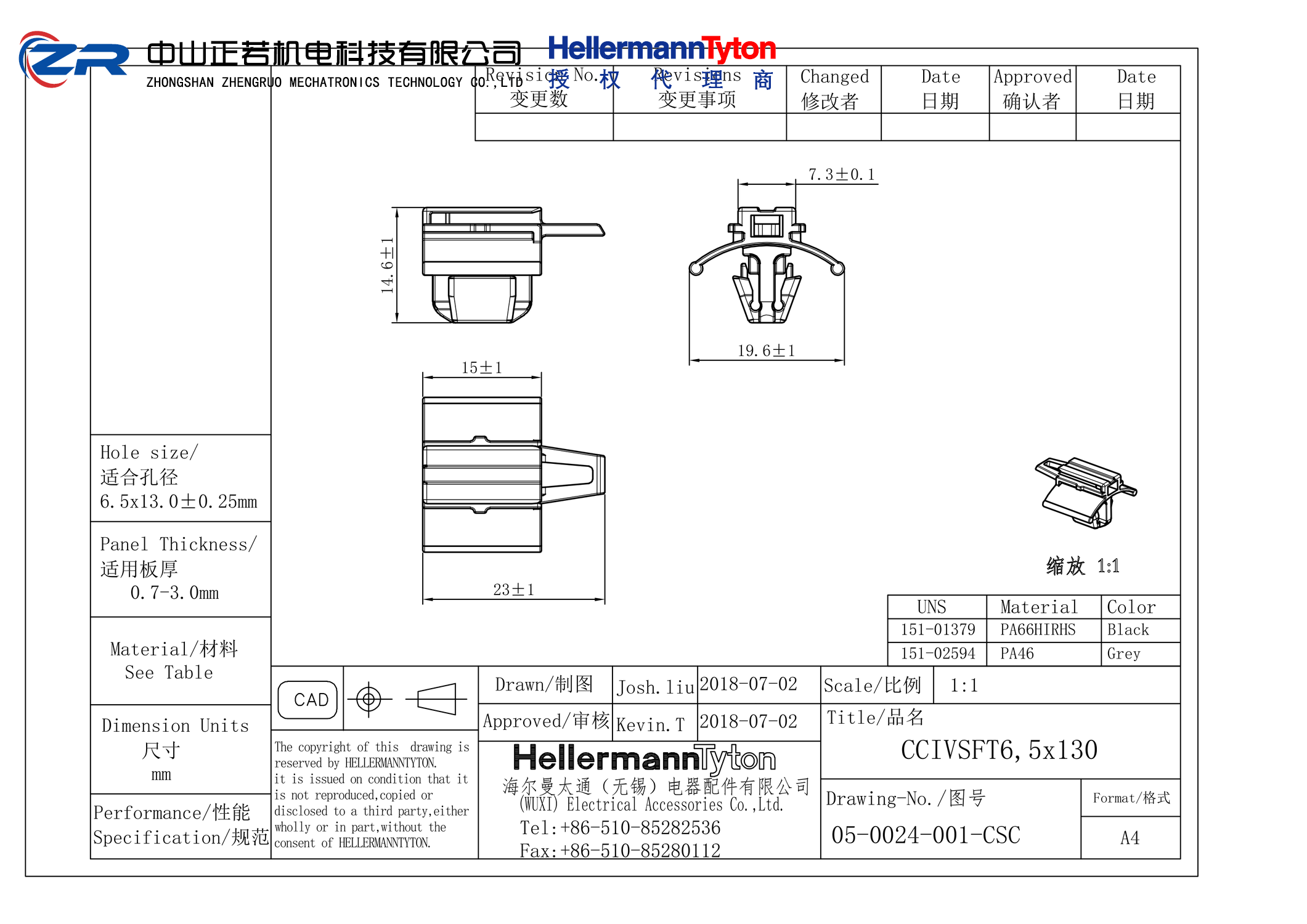 151-01379 CCIVSFT6.5x130-PA66HIRHS-BK 产品图纸 Hellermanntyton 授权代理-正若机电