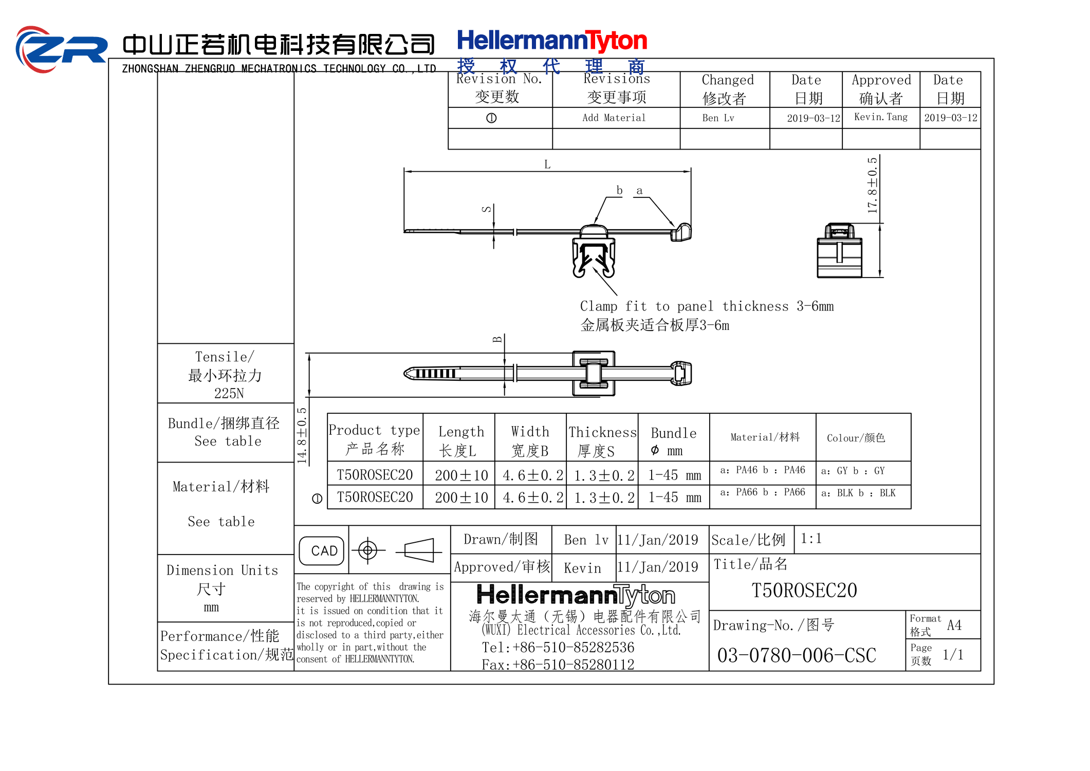 156-00674 T50ROSEC20-PA66HS/PA66HIRHS-BK 产品图纸 Hellermanntyton 授权代理-正若机电