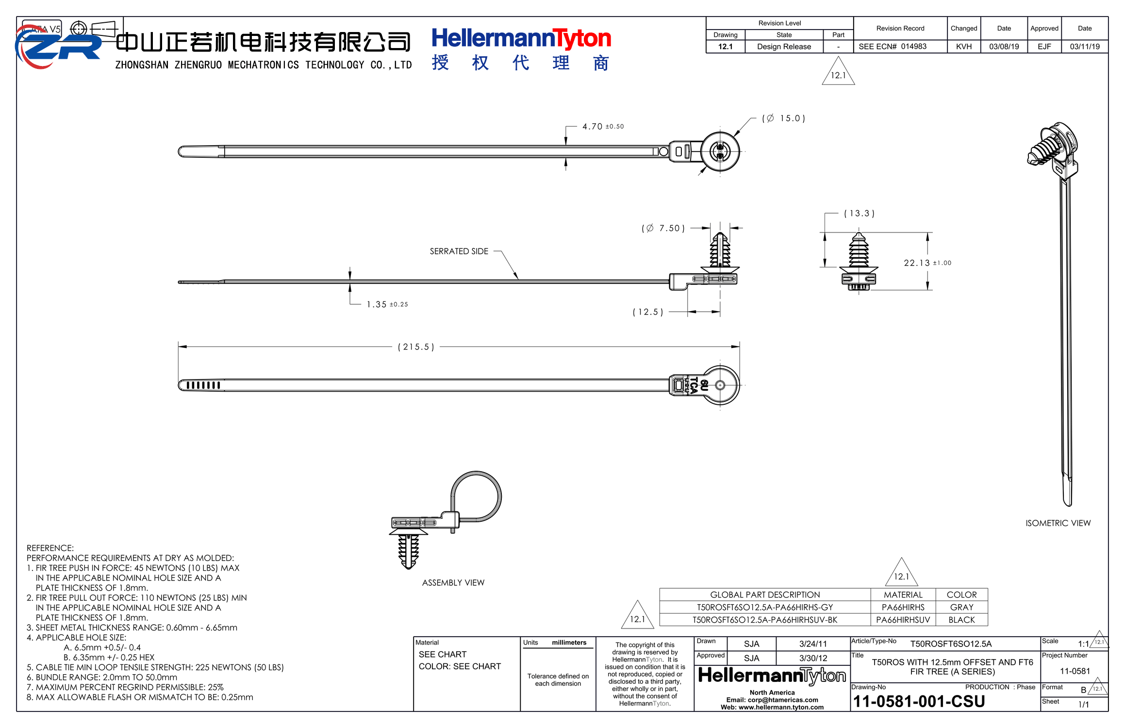 157-00331 T50ROSFT6SO12.5A-PA66HIRHSUV-BK 产品图纸 Hellermanntyton 授权代理-正若机电