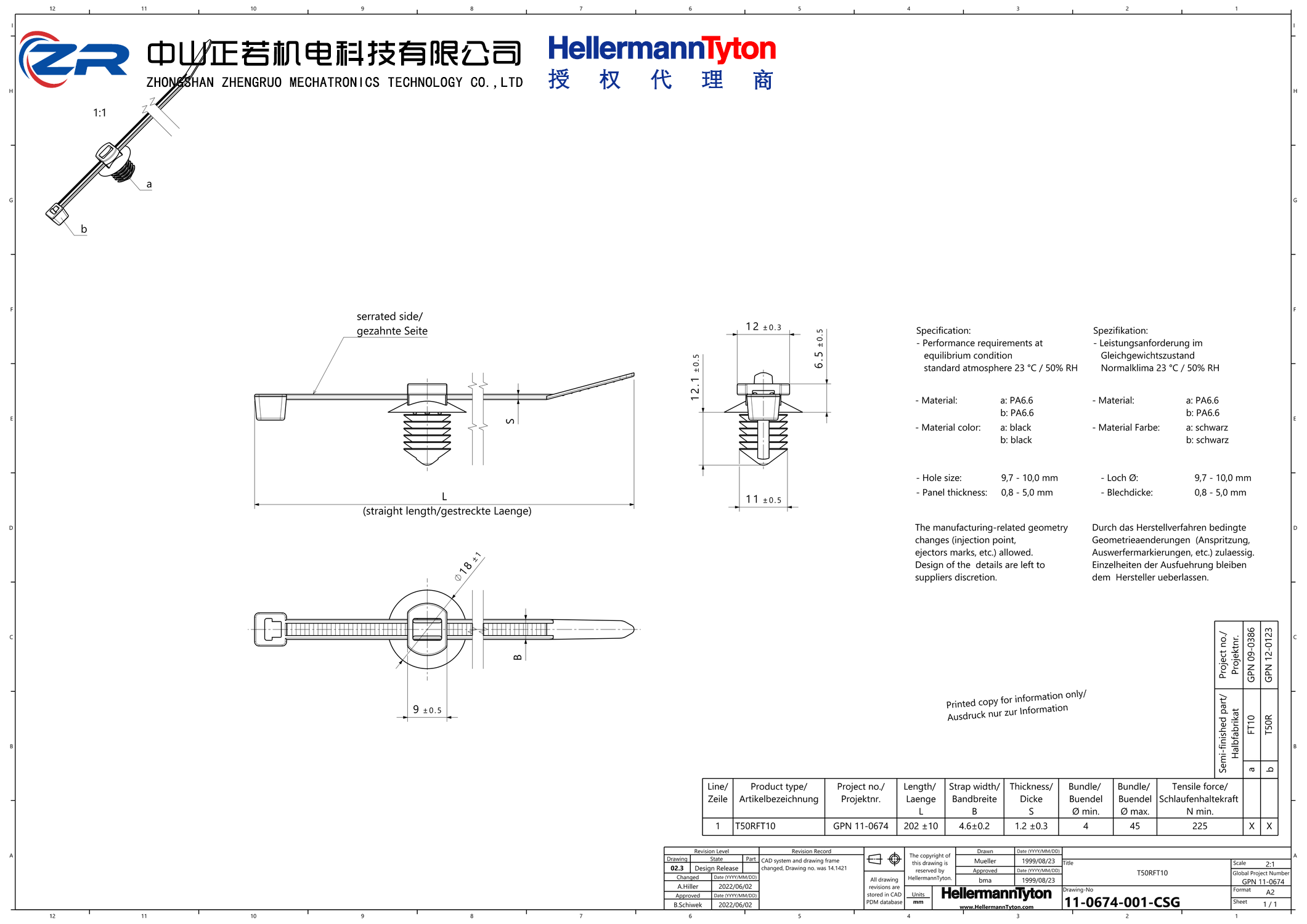 156-00290 T50RFT10-PA66HS-BK 产品图纸 Hellermanntyton 授权代理-正若机电