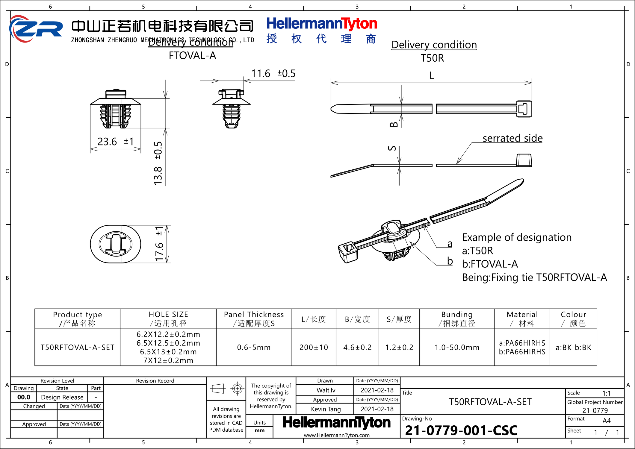 156-01464 T50RFTOVAL-A-PA66HS/PA66HIRHS-BK 产品图纸 Hellermanntyton 授权代理-正若机电