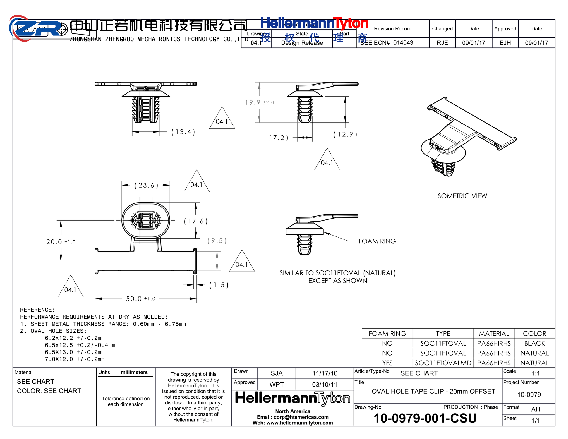 151-01269 SOC11FTOVAL-PA66HIRHS-BK 产品图纸 Hellermanntyton 授权代理-正若机电