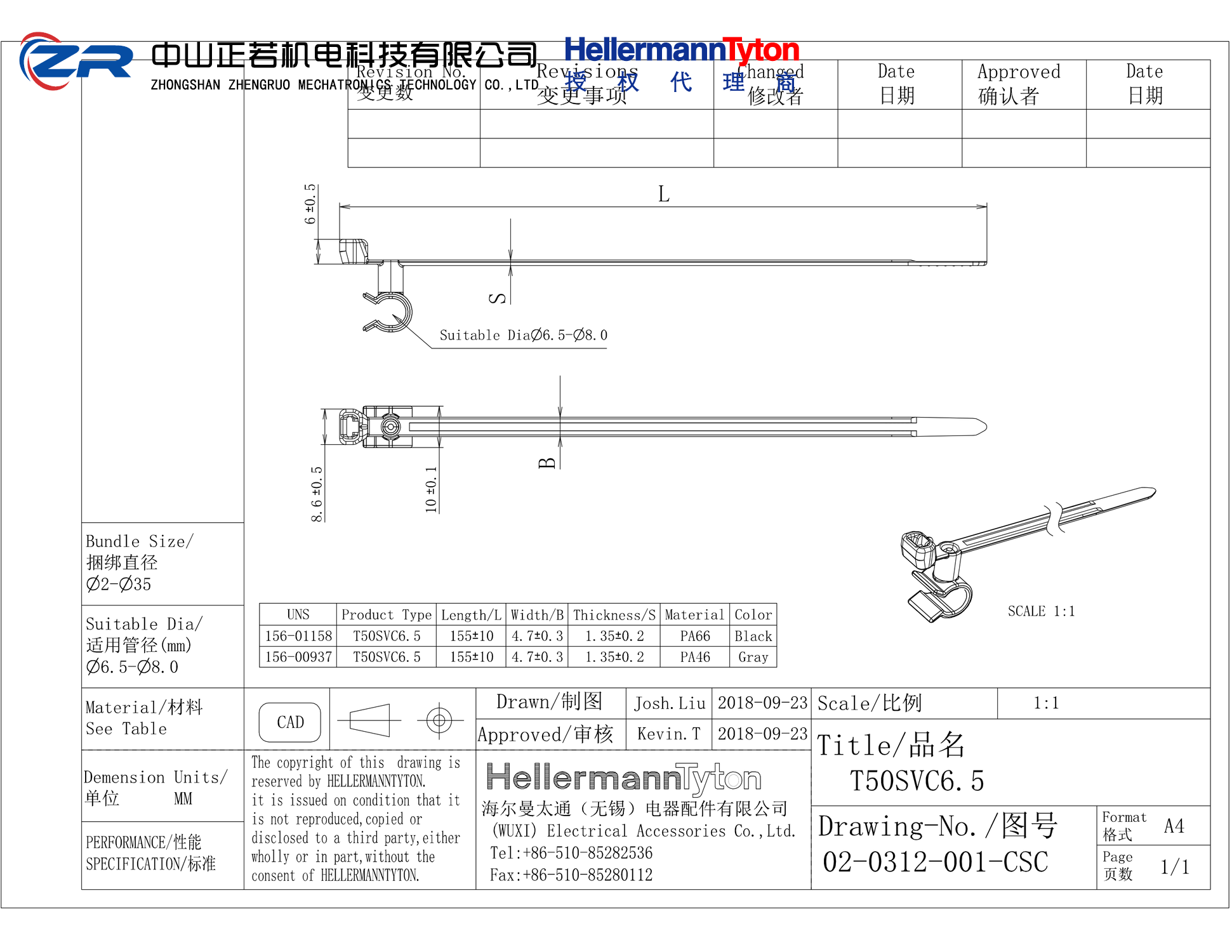 156-01158 T50SVC6.5-PA66HS/PA66HIRHS-BK 产品图纸 Hellermanntyton 授权代理-正若机电