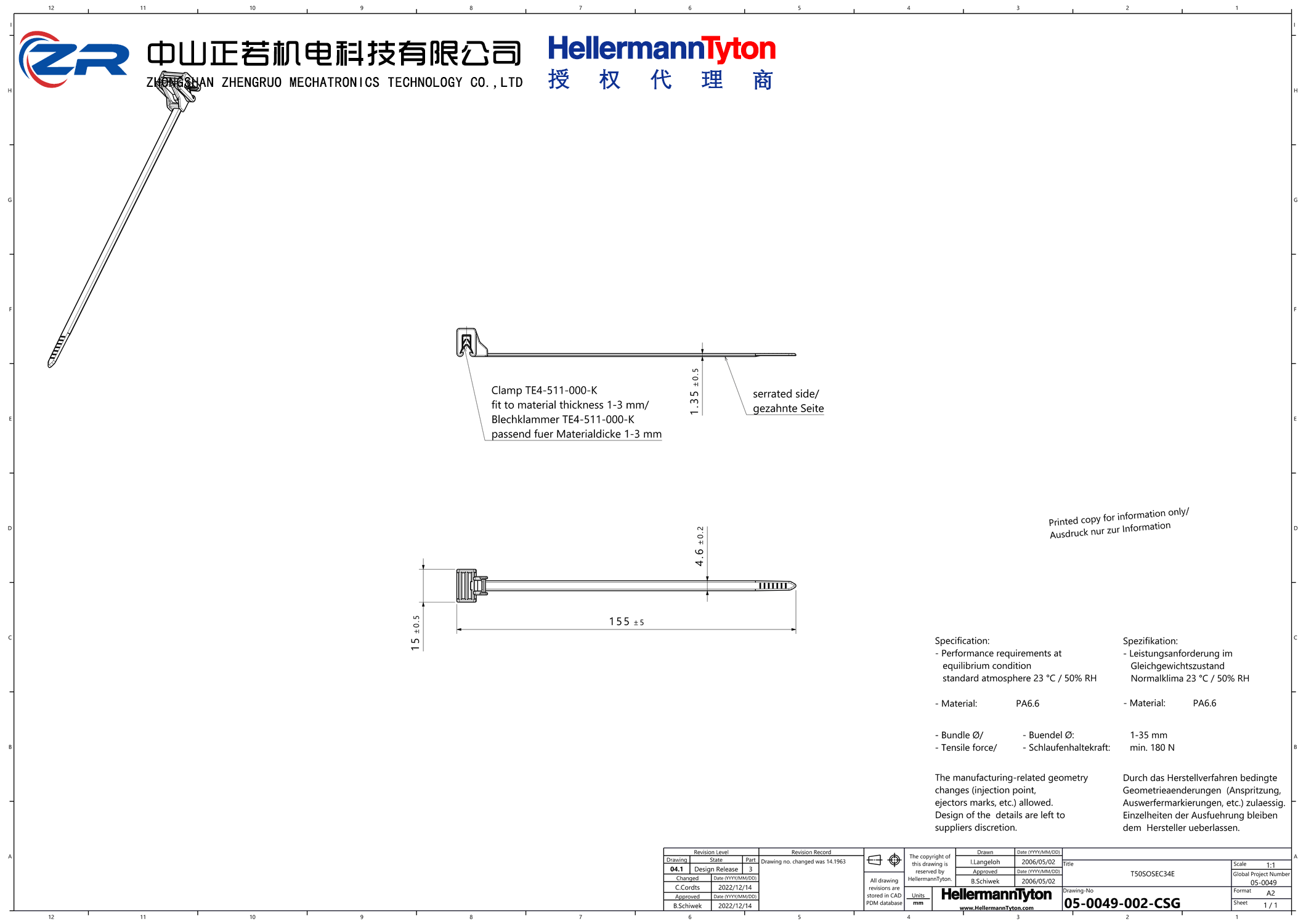 126-00241 T50SOSEC34E-PA66HS-BK 产品图纸 Hellermanntyton 授权代理-正若机电