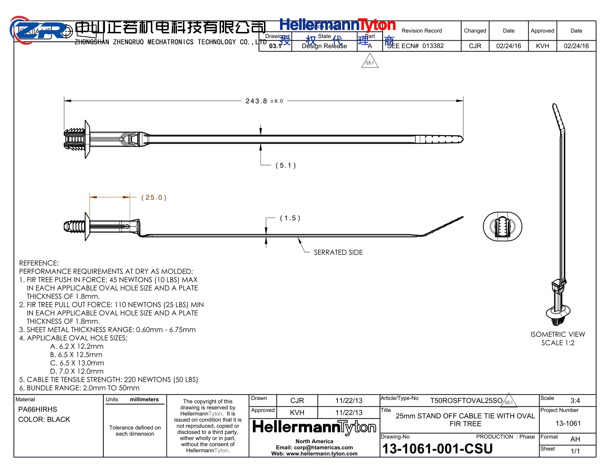 157-00219 T50ROSFTOVAL25SO-PA66HIRHSUV-BK 产品图纸 Hellermanntyton 授权代理-正若机电