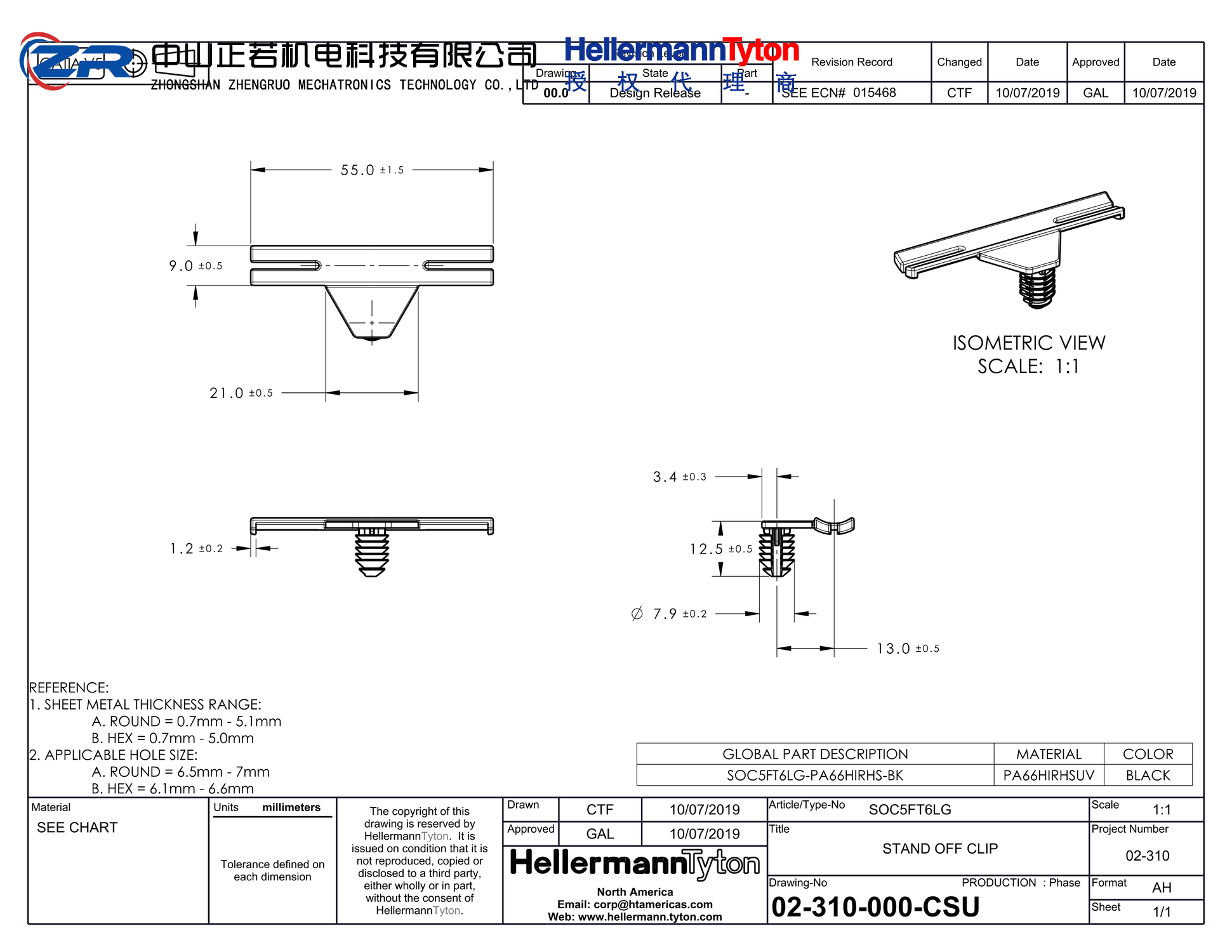 151-01215 SOC5FT6LG-PA66HIRHS-BK 产品图纸 Hellermanntyton 授权代理-正若机电