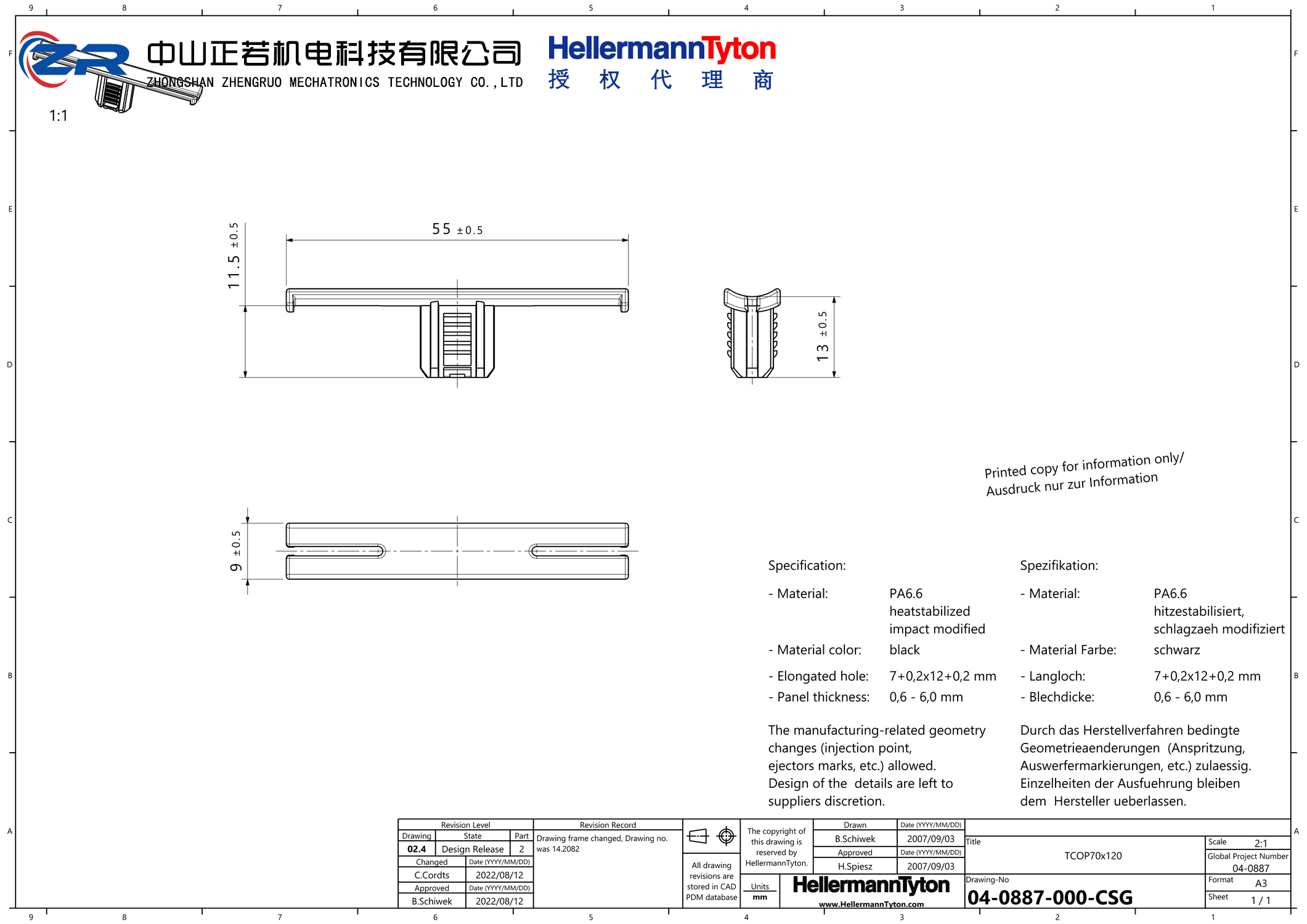 151-01281 TCOP70X120-PA66HIRHS-BK 产品图纸 Hellermanntyton 授权代理-正若机电