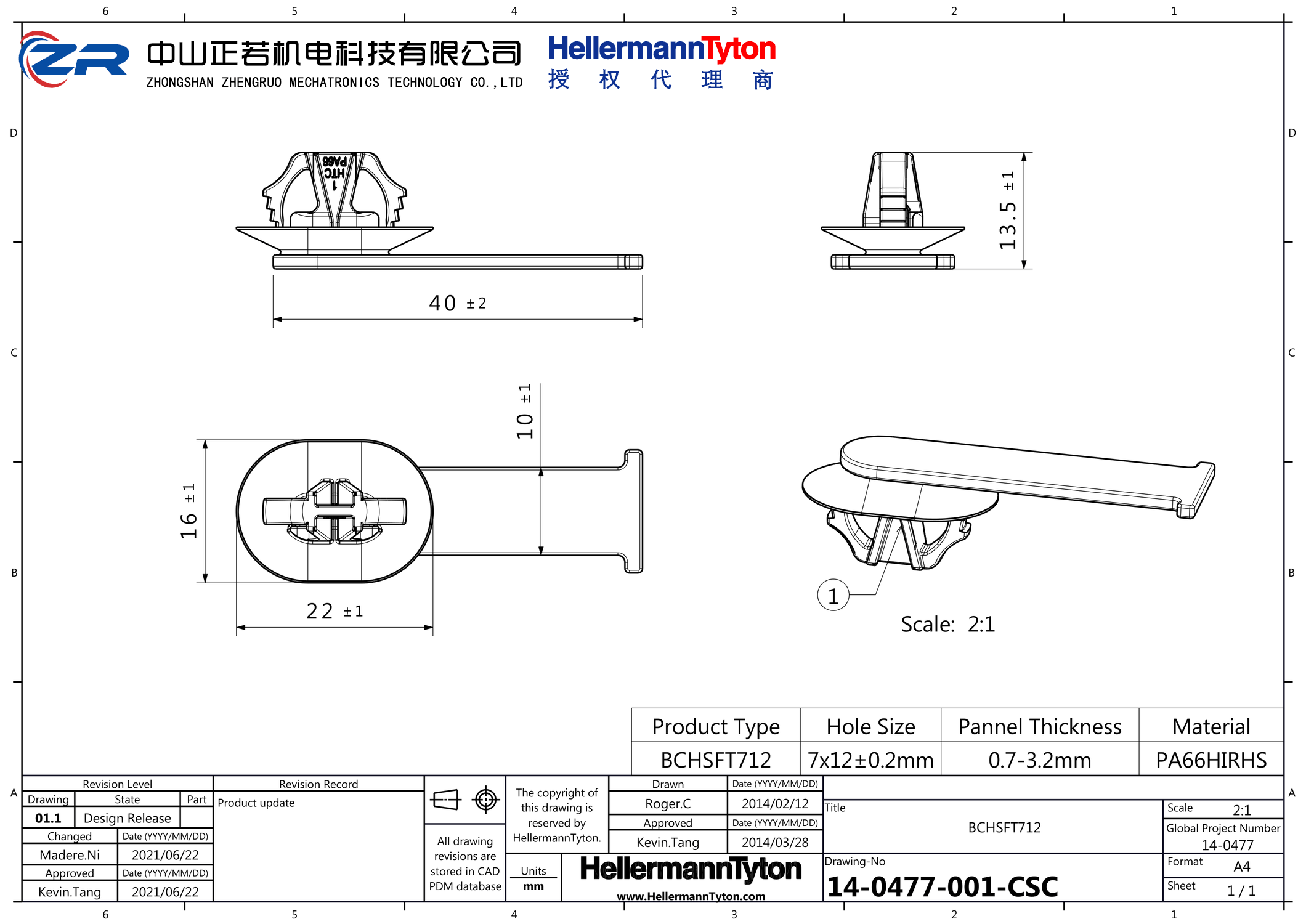 151-01037 BCHSFT712-PA66HIRHS-BK 产品图纸 Hellermanntyton 授权代理-正若机电