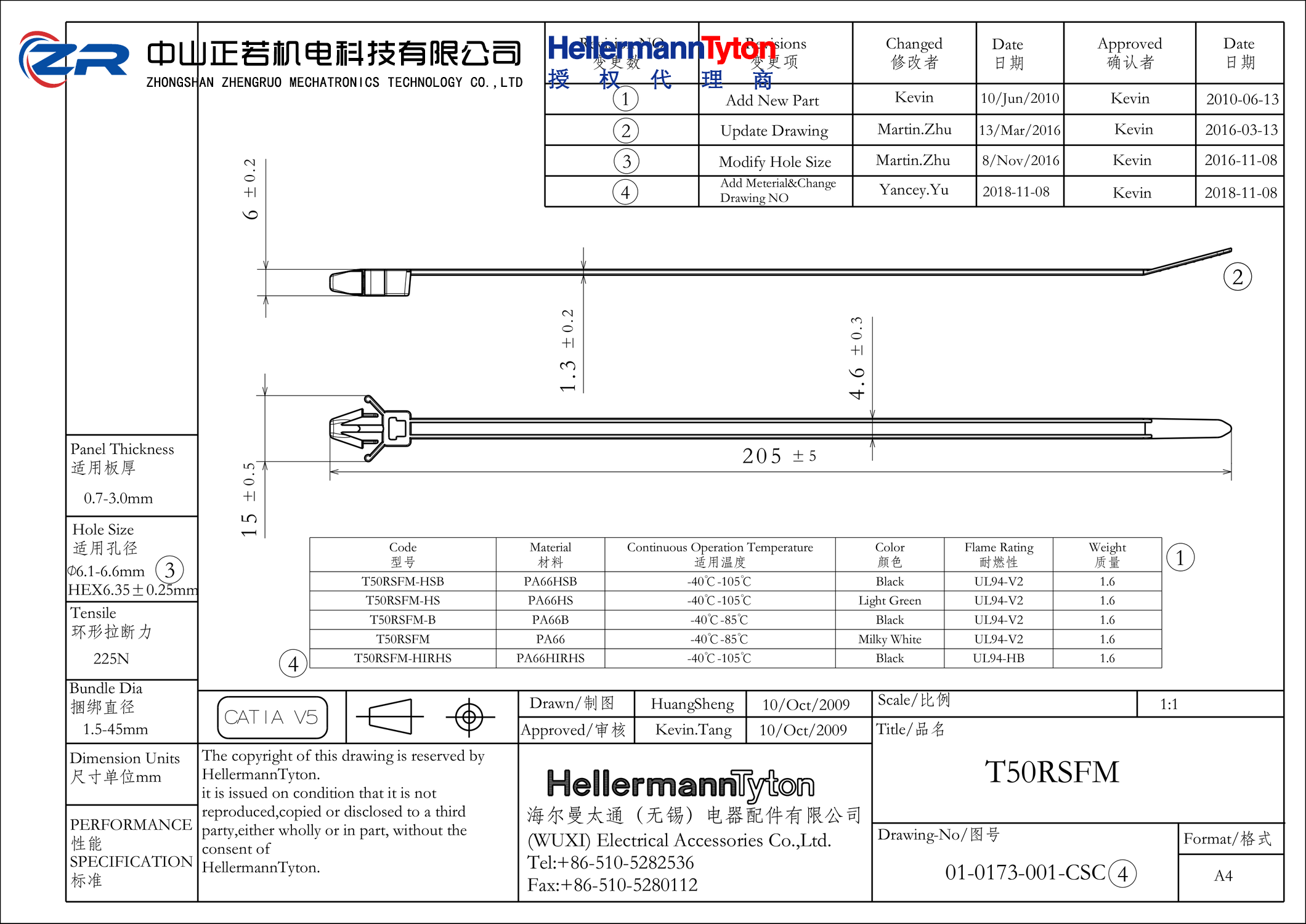 126-00123 T50RSFM-PA66HS-BK 产品图纸 Hellermanntyton 授权代理-正若机电