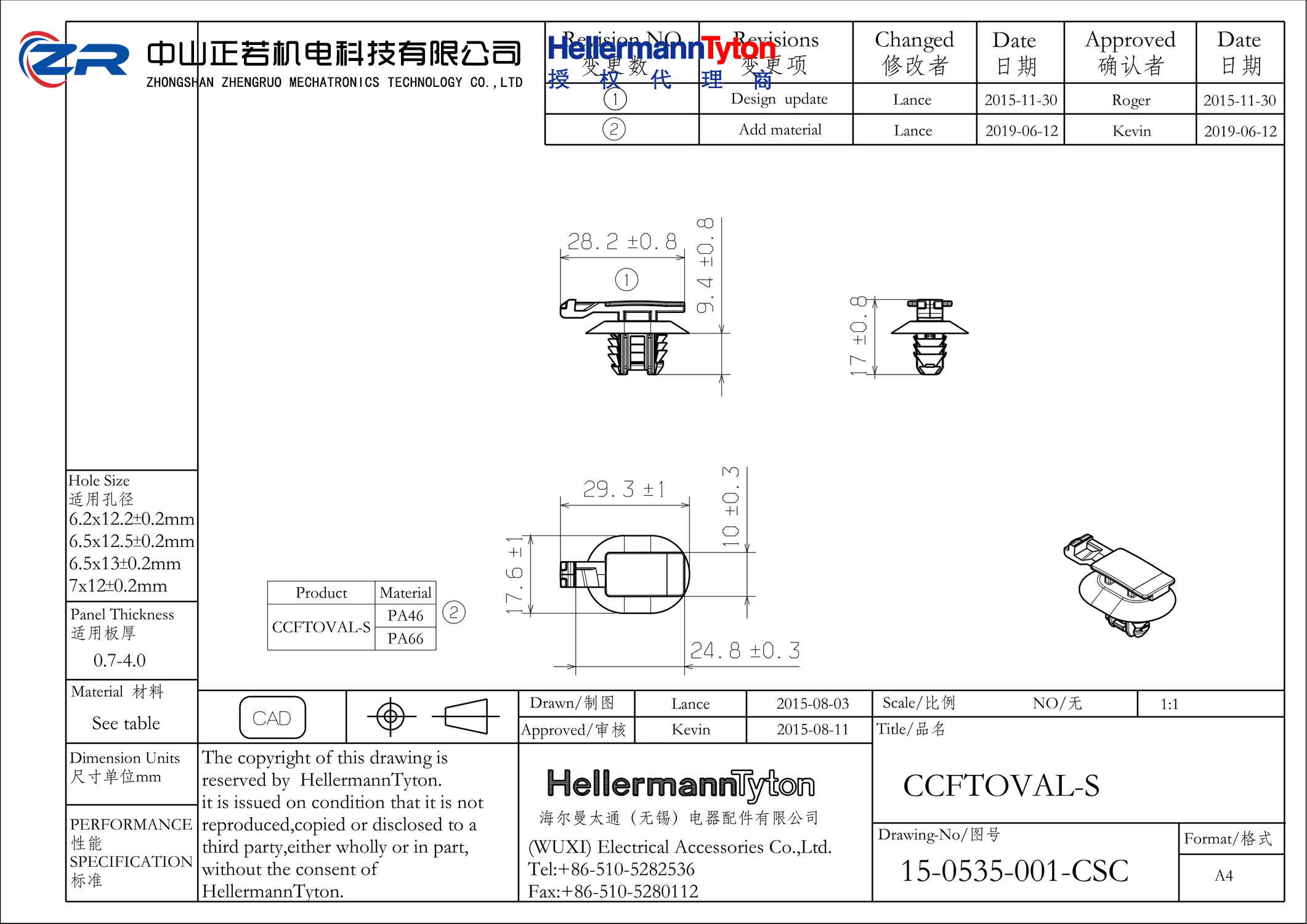 151-01553 CCFTOVAL-S-PA66HIRHS-BK 产品图纸 Hellermanntyton 授权代理-正若机电