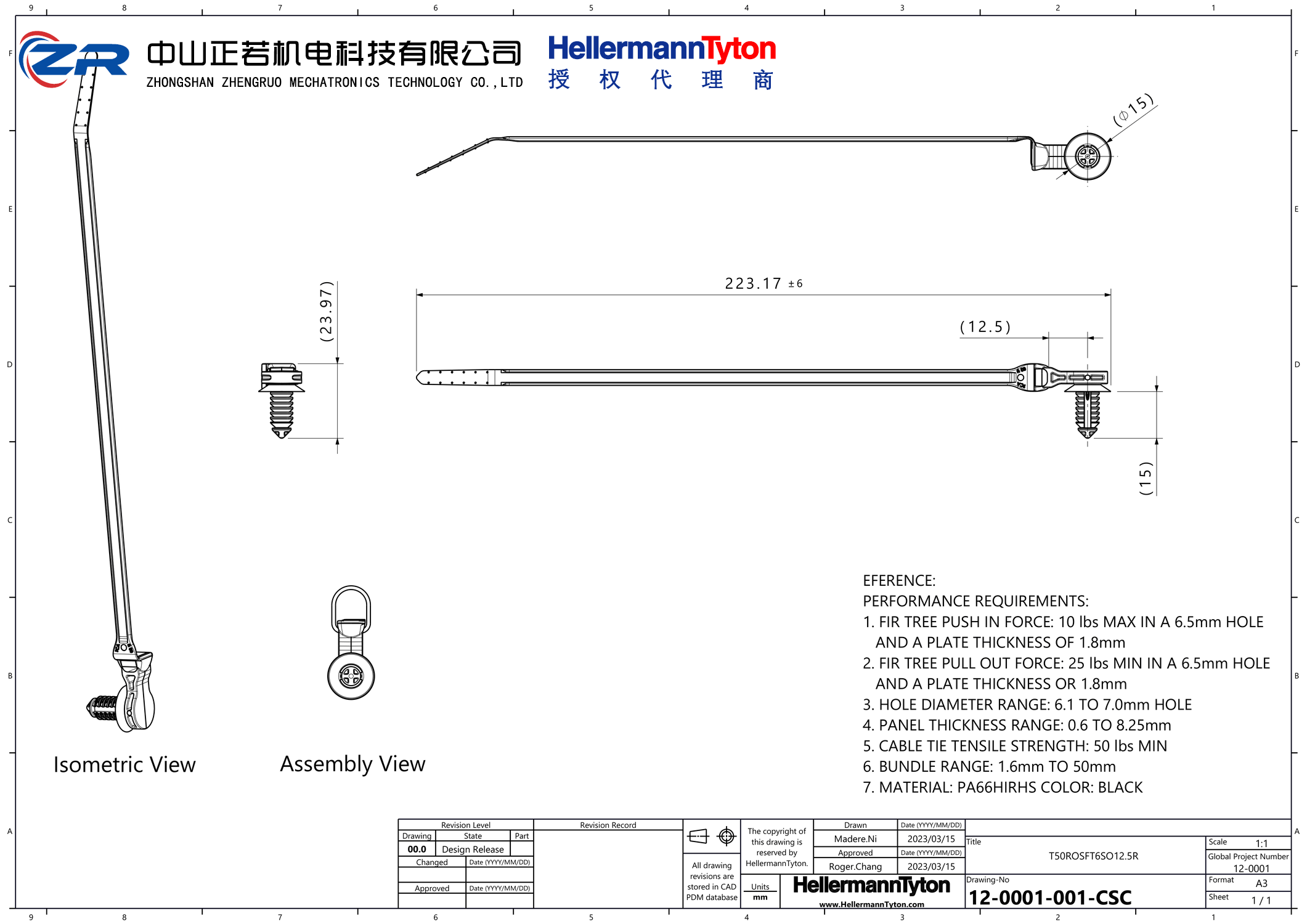 157-00165 T50ROSFT6SO12.5R-PA66HIRHSUV-BK 产品图纸 Hellermanntyton 授权代理-正若机电