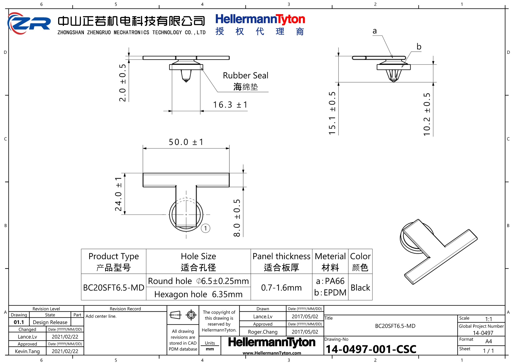 151-01067 BC20SFT6.5-MD-PA66HIRHS/EPDM-BK 产品图纸 Hellermanntyton 授权代理-正若机电