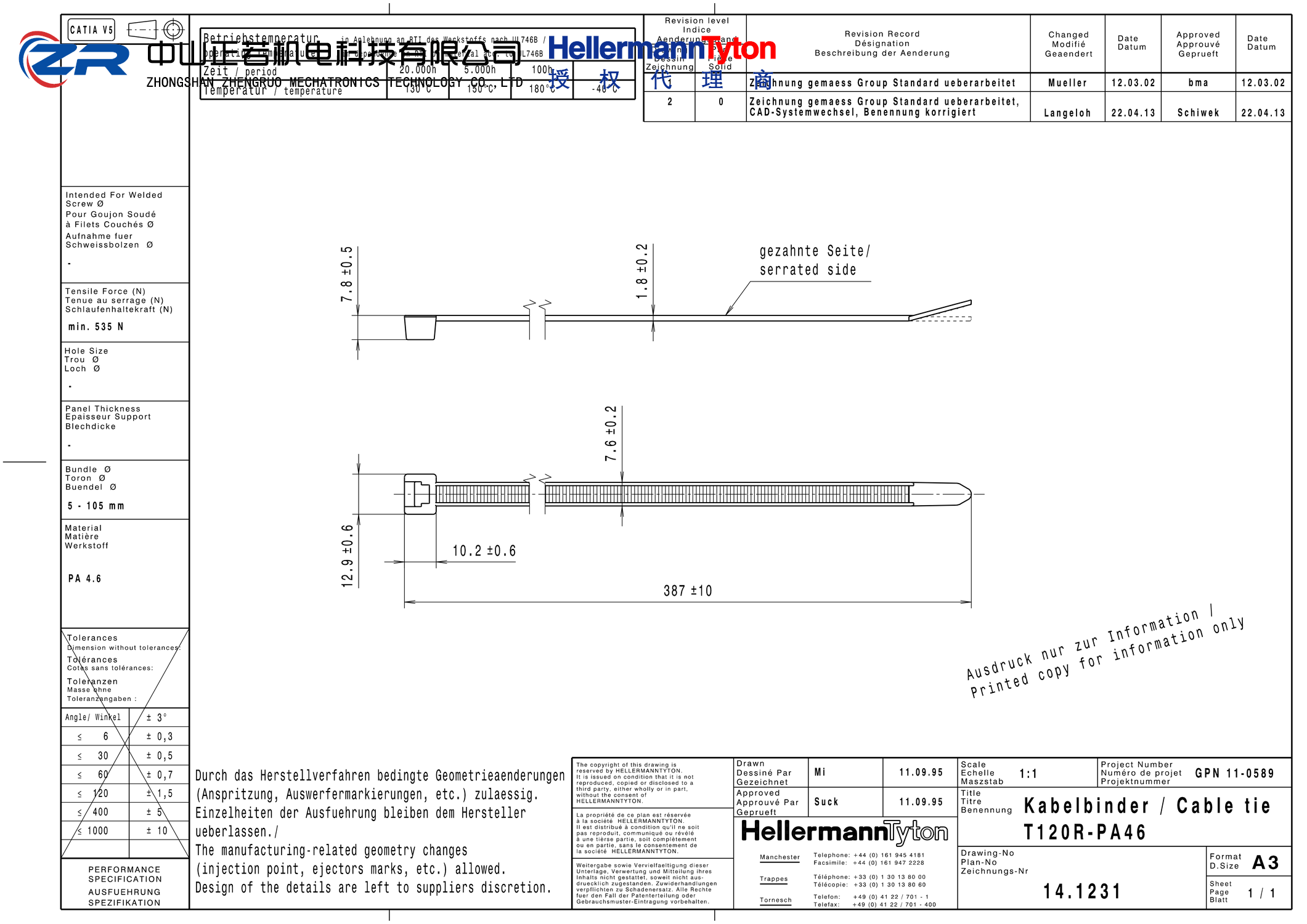 111-00581 T120R-PA46-NA 产品图纸 Hellermanntyton 授权代理-正若机电