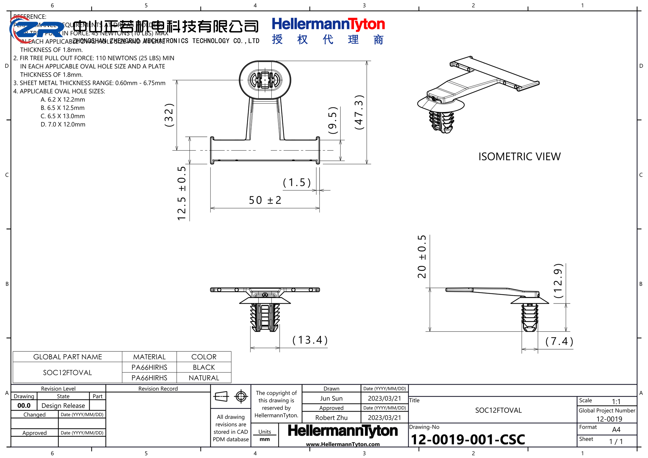 151-01238 SOC12FTOVAL-PA66HIRHS-NA 产品图纸 Hellermanntyton 授权代理-正若机电