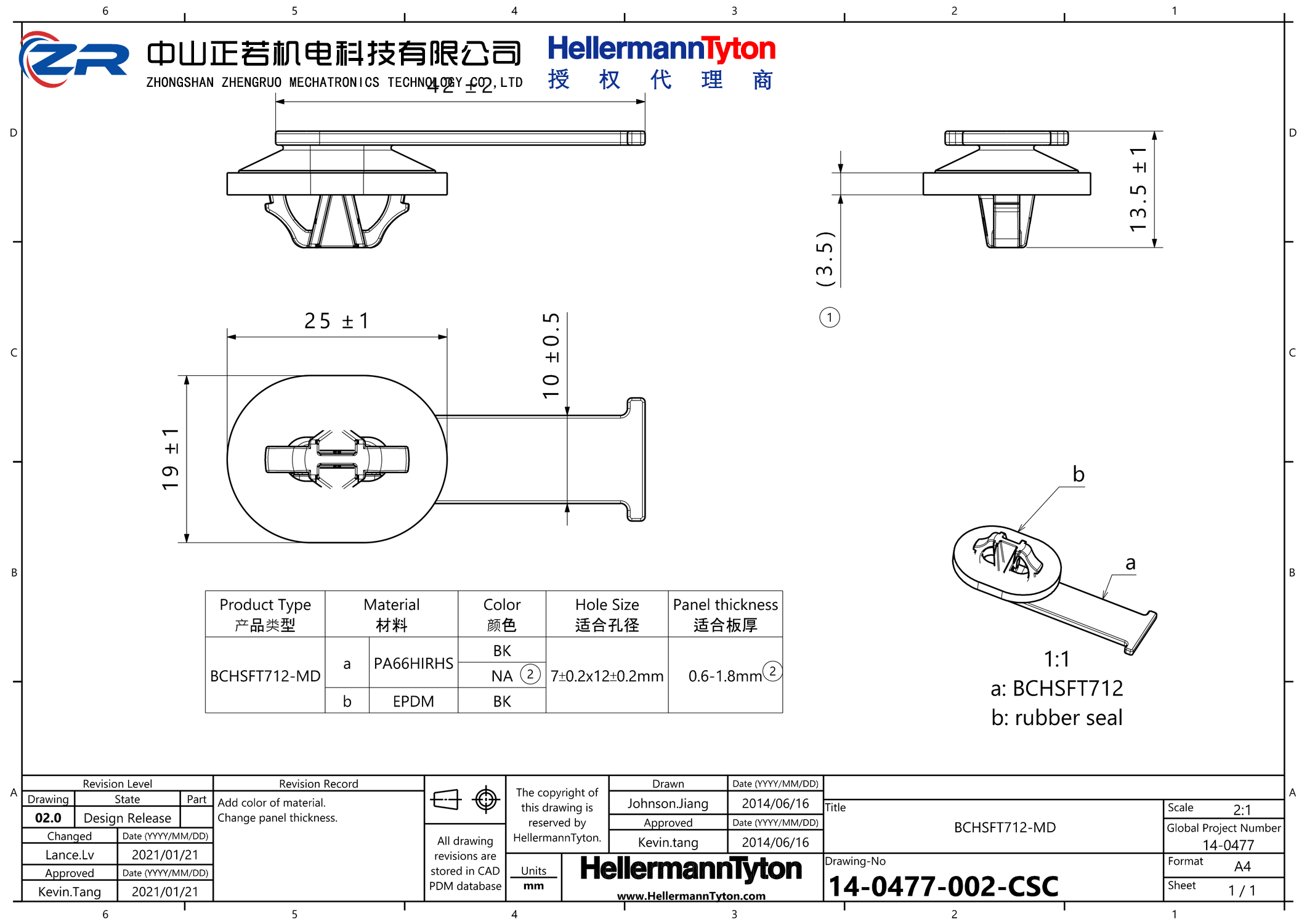 151-01301 BCHSFT712-MD-PA66HIRHS-BK 产品图纸 Hellermanntyton 授权代理-正若机电