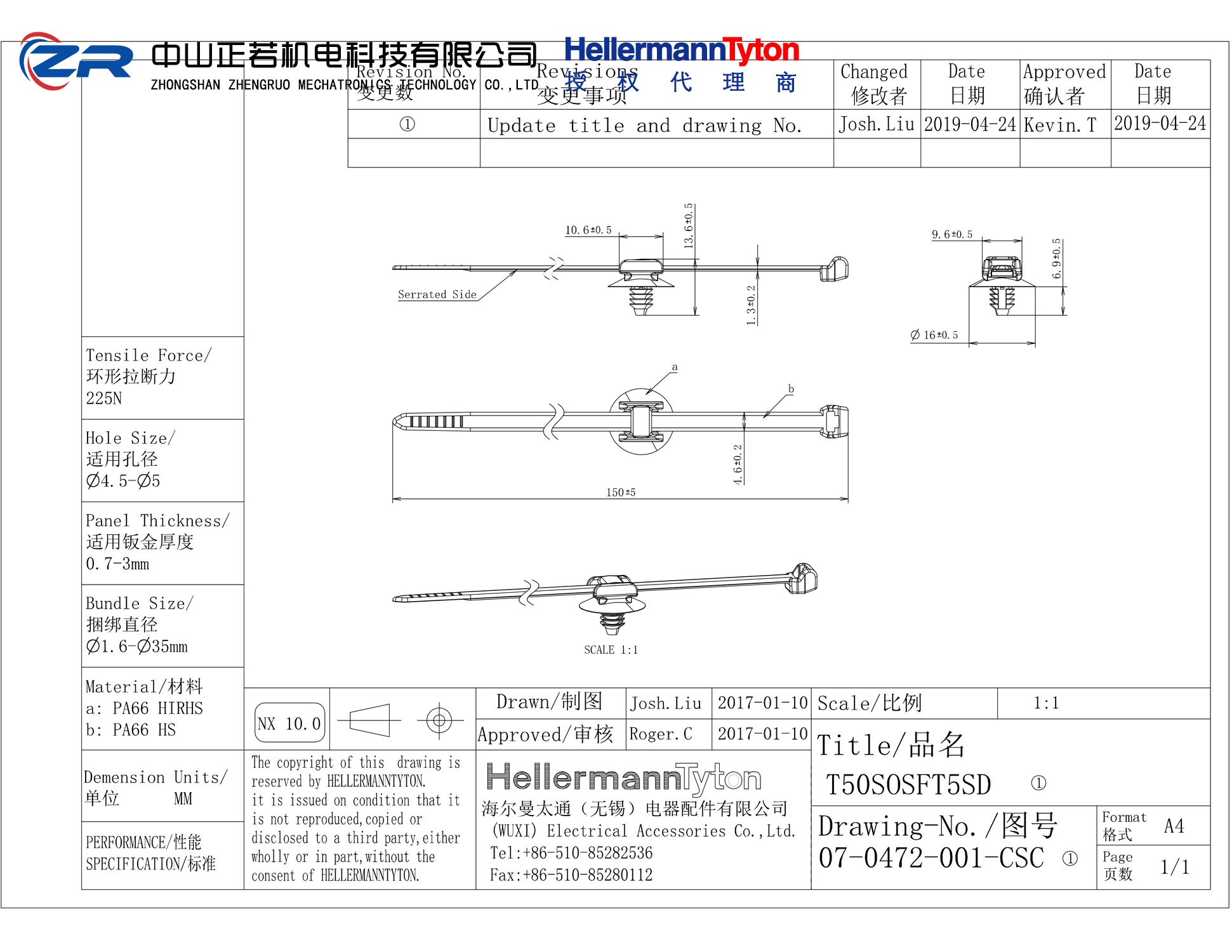 156-00796 T50SOSFT5SD-PA66HS/PA66HIRHS-BK 产品图纸 Hellermanntyton 授权代理-正若机电