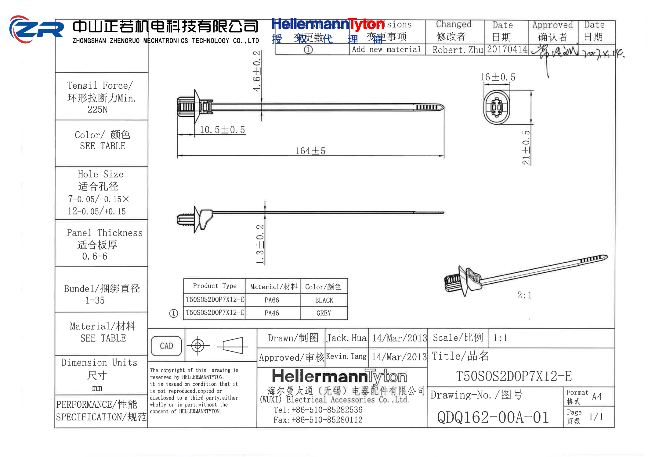 157-01105 T50SOS2DOP7X12-E-PA66HS-BK 产品图纸 Hellermanntyton 授权代理-正若机电