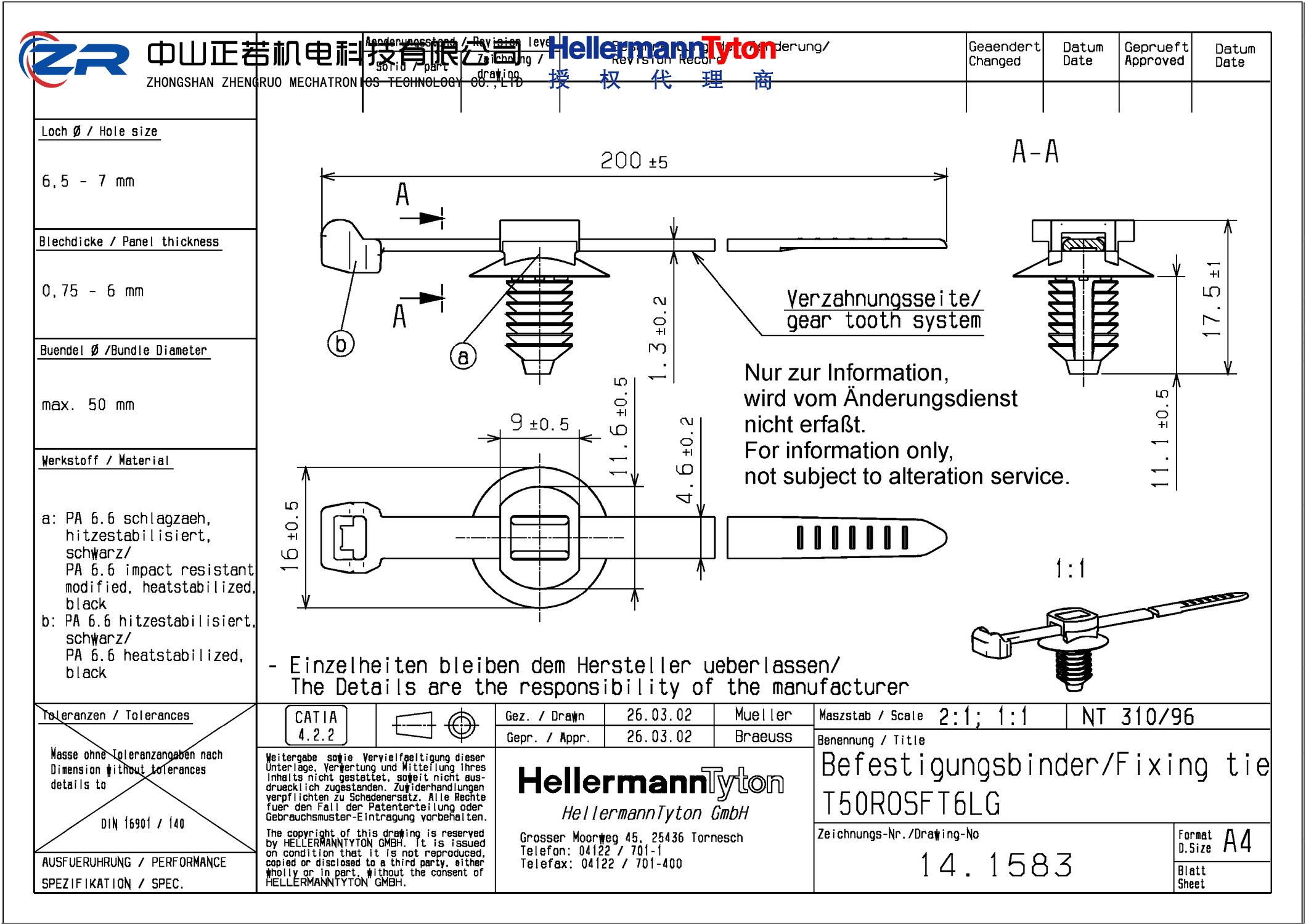 156-00633 T50ROSFT6LG-PA66HS/PA66HIRHS-BK 产品图纸 Hellermanntyton 授权代理-正若机电