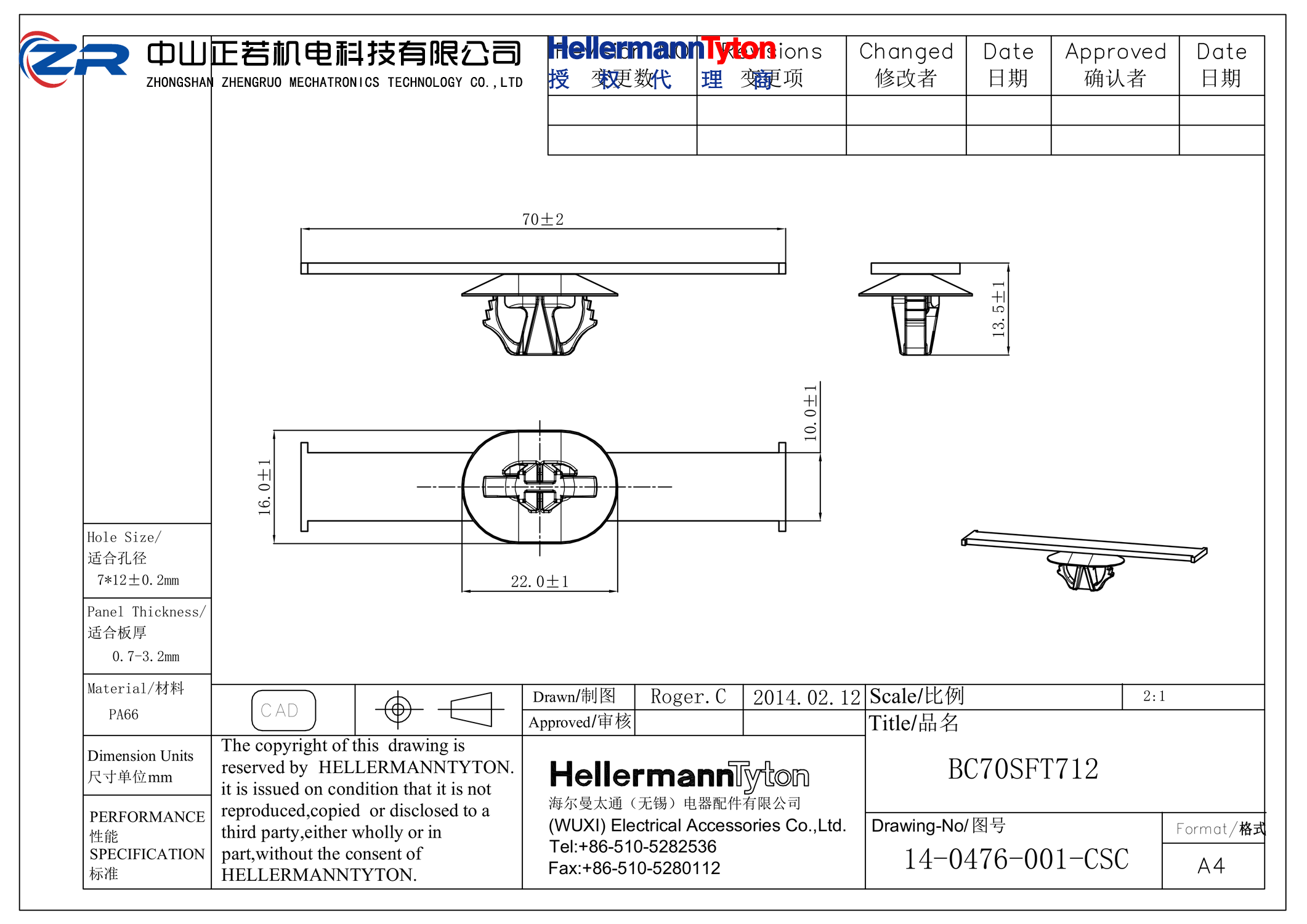 151-01036 BC70SFT712-PA66HIRHS-BK 产品图纸 Hellermanntyton 授权代理-正若机电