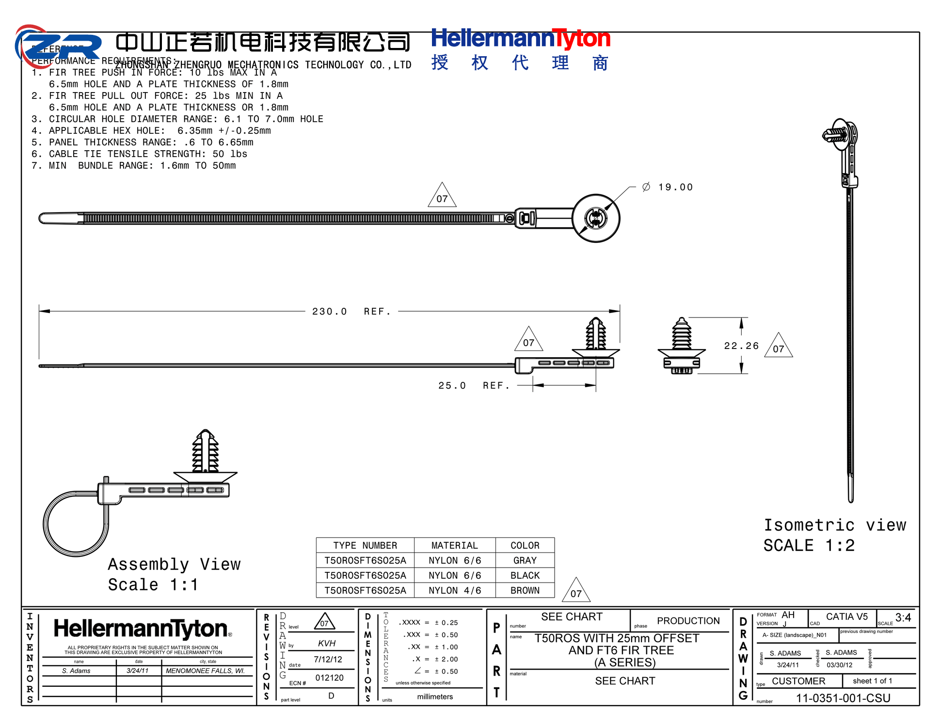 157-00119 T50ROSFT6SO25A-PA66HIRHS-GY 产品图纸 Hellermanntyton 授权代理-正若机电