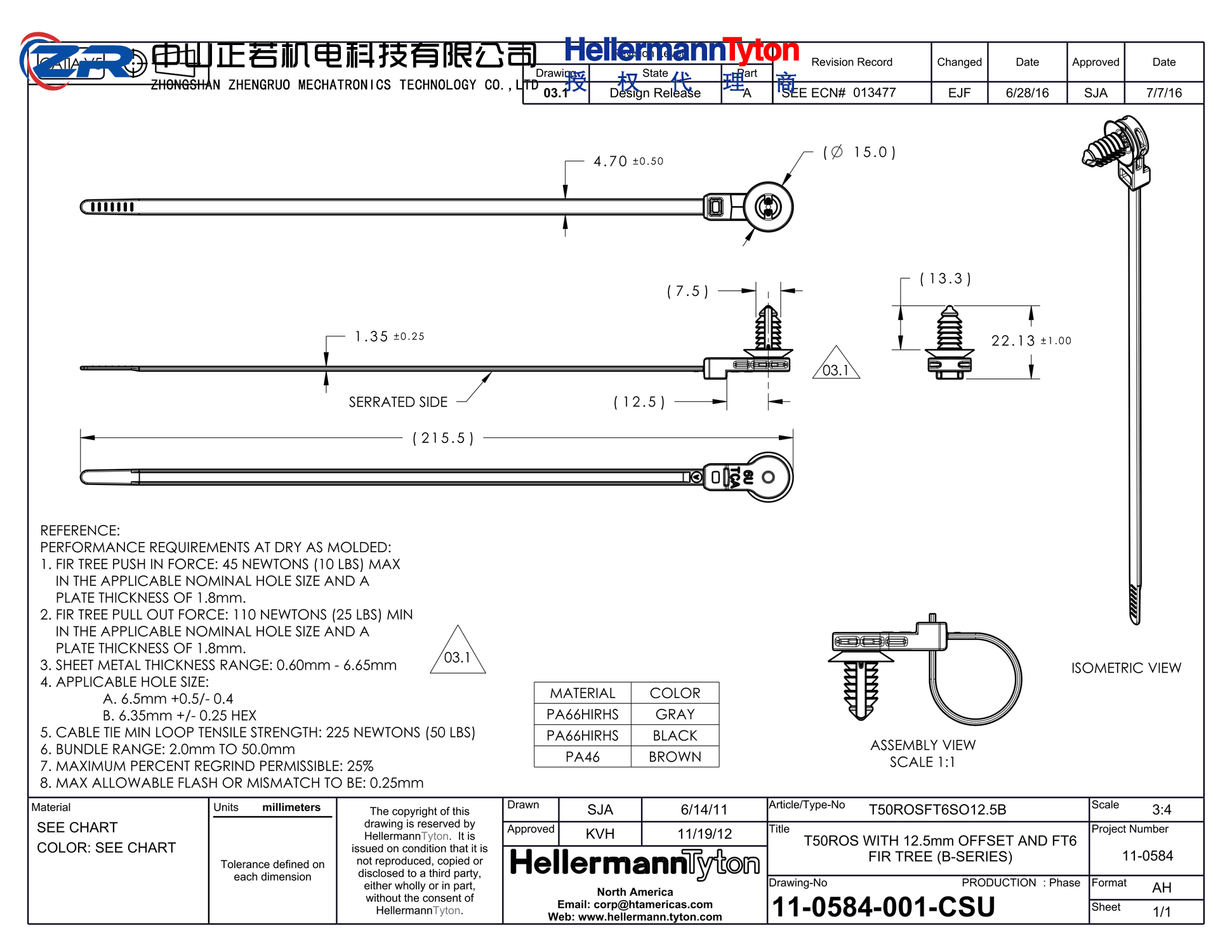 157-00171 T50ROSFT6SO12.5B-PA66HIRHSUV-BK 产品图纸 Hellermanntyton 授权代理-正若机电