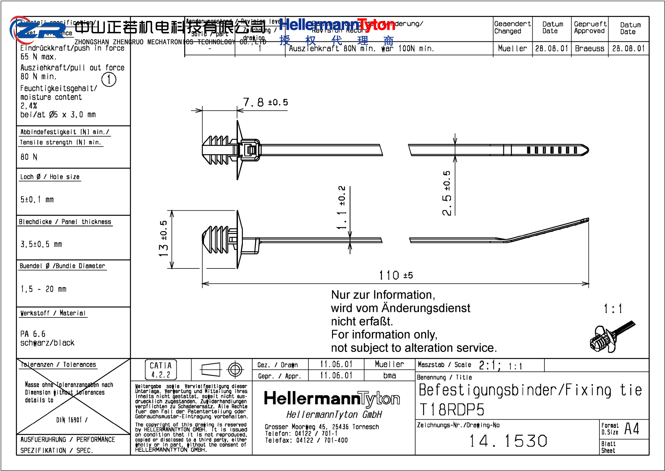 150-55610 T18RDP5-PA66-BK 产品图纸 Hellermanntyton 授权代理-正若机电