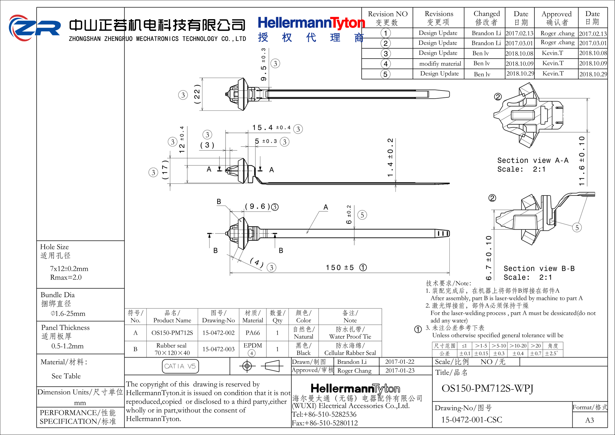 126-00269 OS150-PM712S-WPJ-PA66-NA 产品图纸 Hellermanntyton 授权代理-正若机电