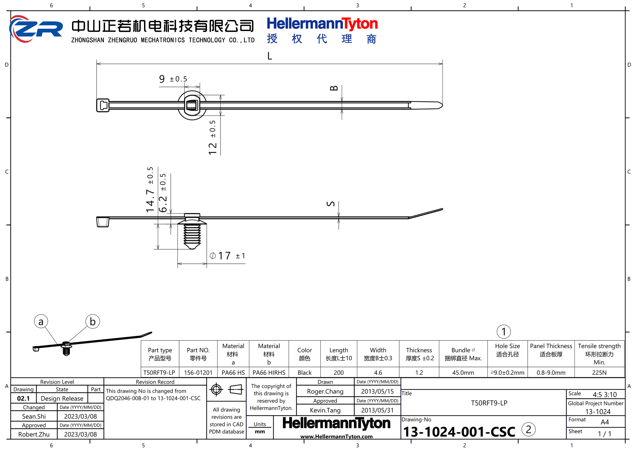 156-01201 T50RFT9LP-PA66HS/PA66HIRHS-BK 产品图纸 Hellermanntyton 授权代理-正若机电