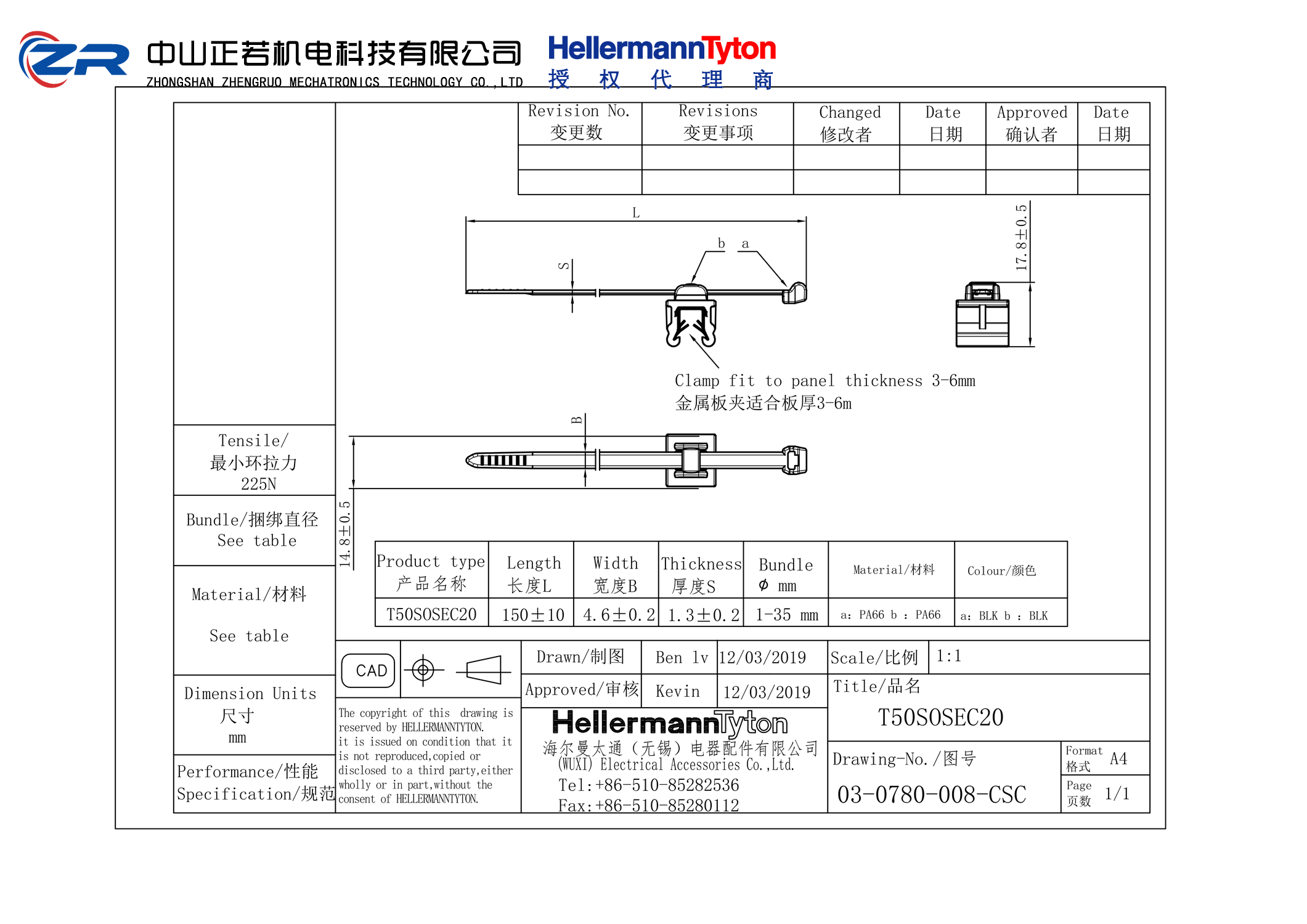 156-00830 T50SOSEC20-PA66HS/PA66HIRHS-BK 产品图纸 Hellermanntyton 授权代理-正若机电