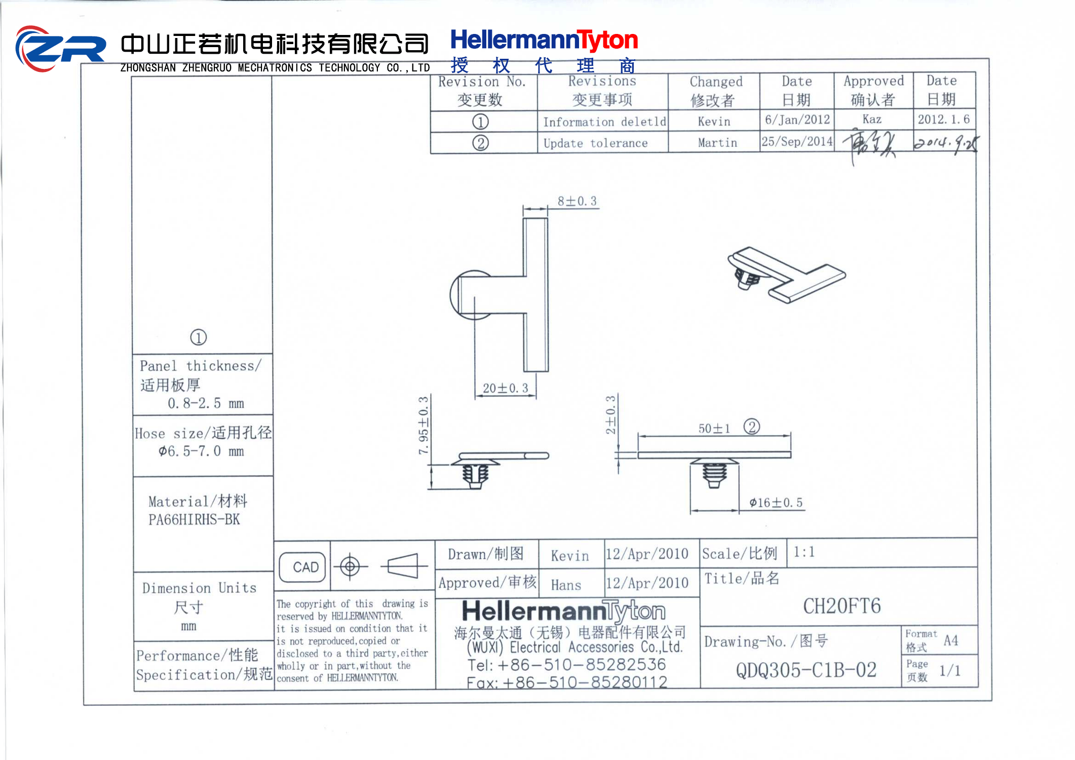 151-00830 CH20FT6-PA66HIRHS-BK 产品图纸 Hellermanntyton 授权代理-正若机电