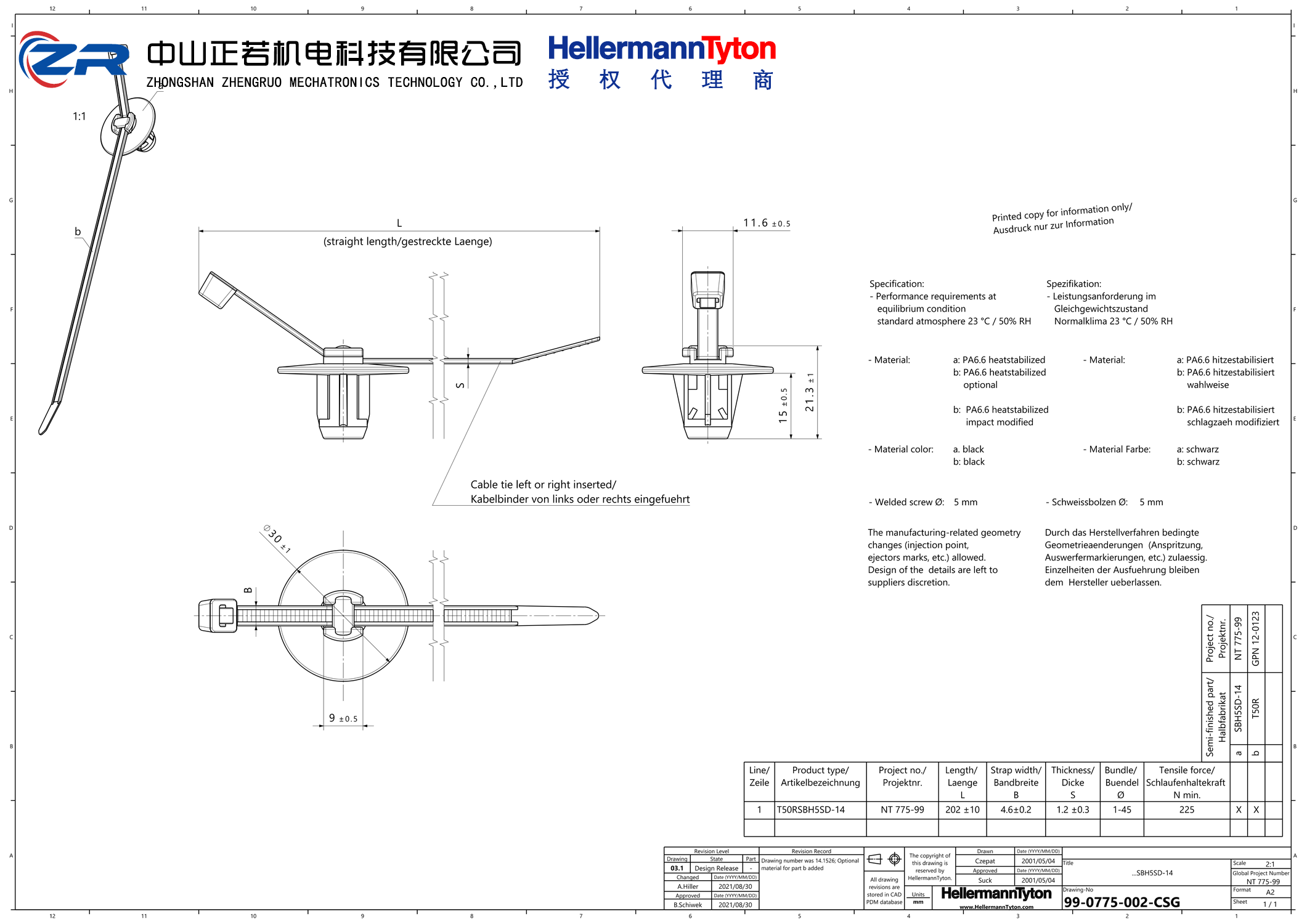 156-01422 T50RSBH5SD-14-PA66HS-BK 产品图纸 Hellermanntyton 授权代理-正若机电