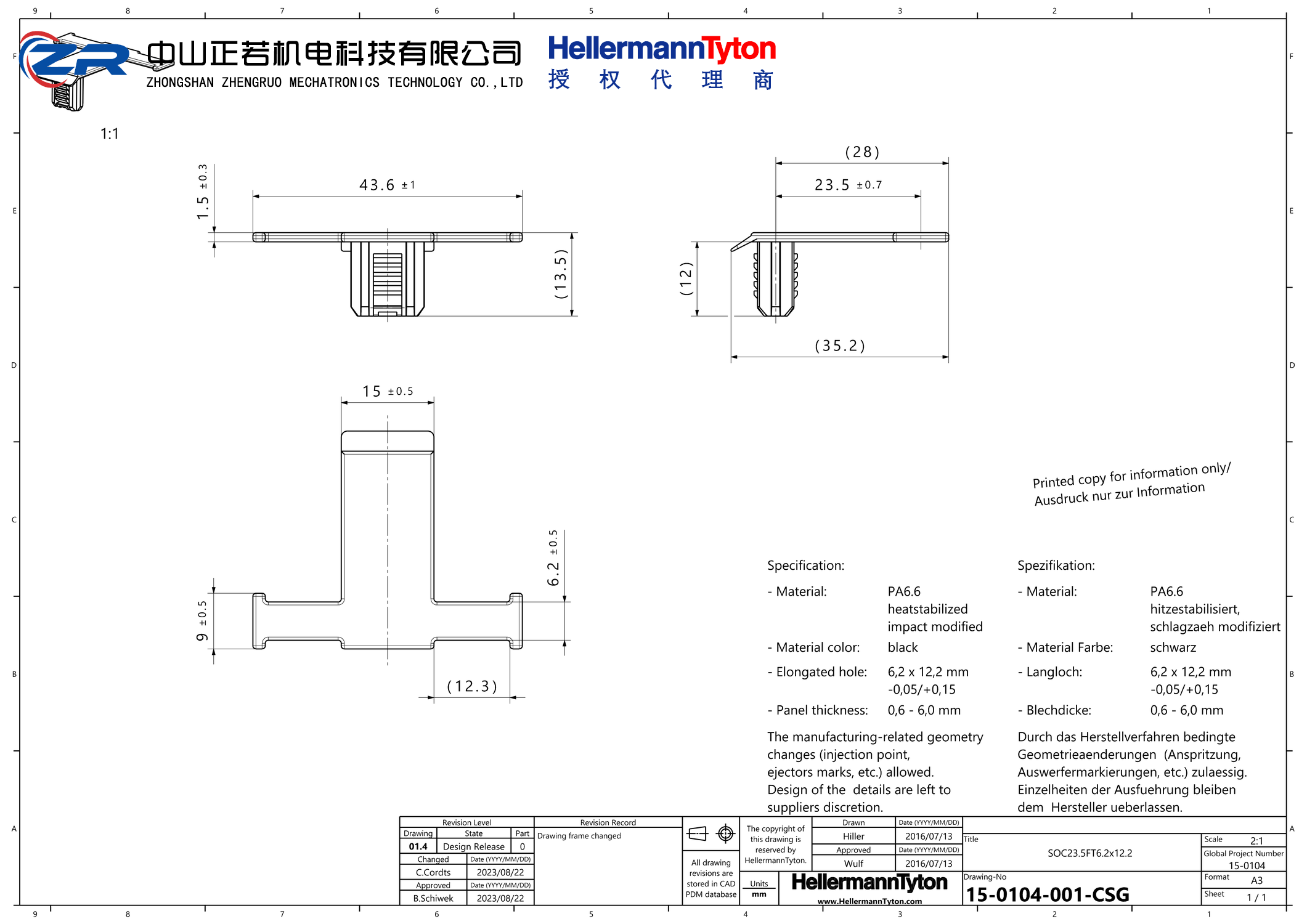 151-01534 SOC23.5FT6.2x12.2-PA66HIRHS-BK 产品图纸 Hellermanntyton 授权代理-正若机电