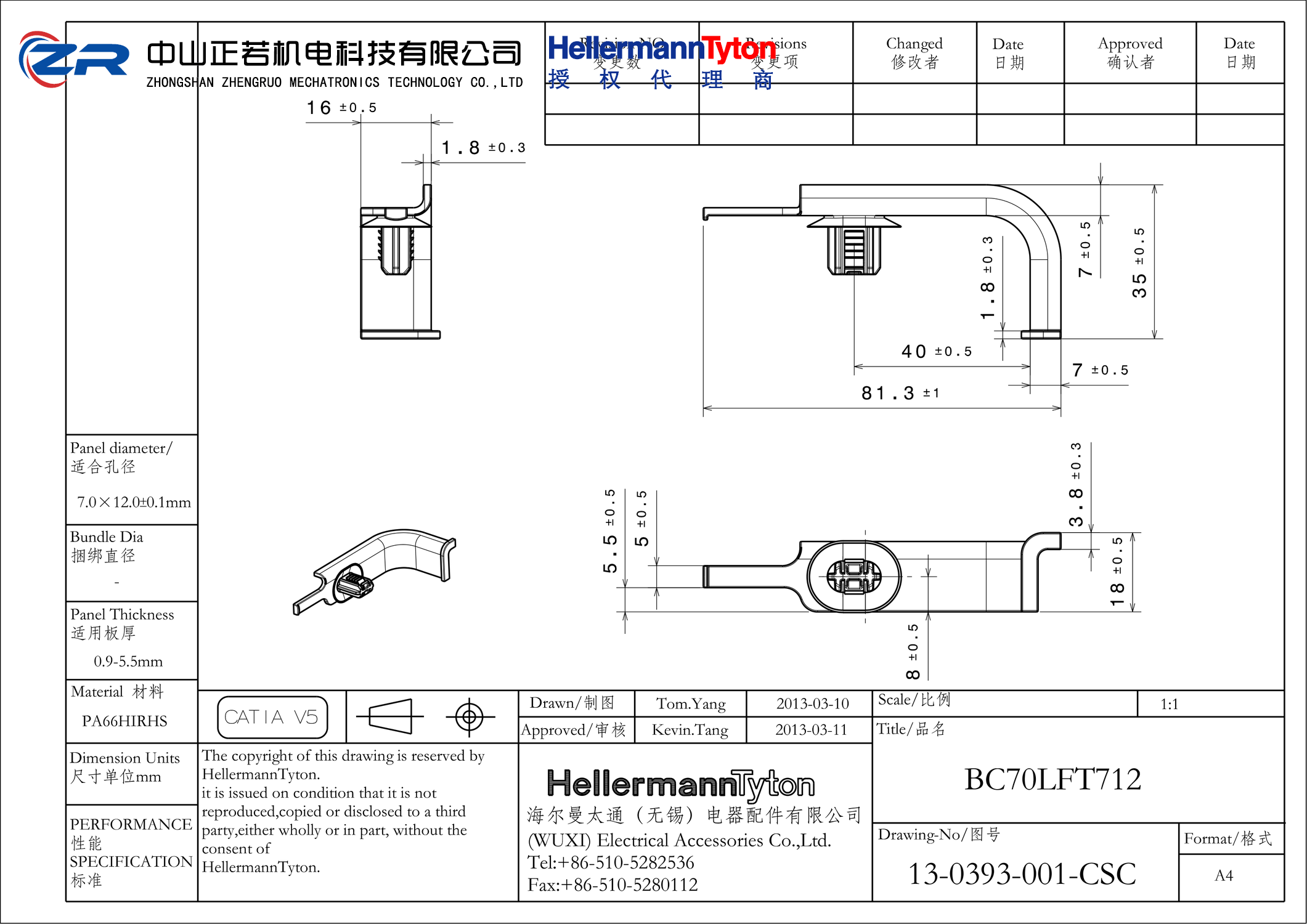 151-01217 BC70LFT712-PA66HIRHS-BK 产品图纸 Hellermanntyton 授权代理-正若机电