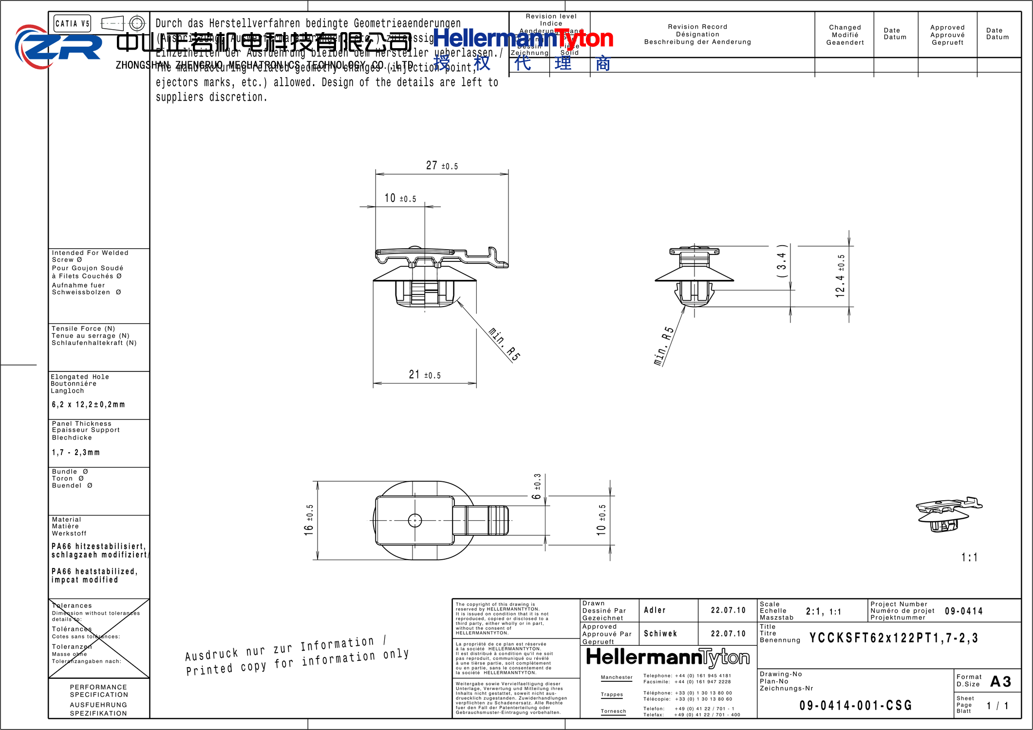 151-00836 YCCKSFT62x122PT1.7-2.3-PA66HIRHS-BK 产品图纸 Hellermanntyton 授权代理-正若机电