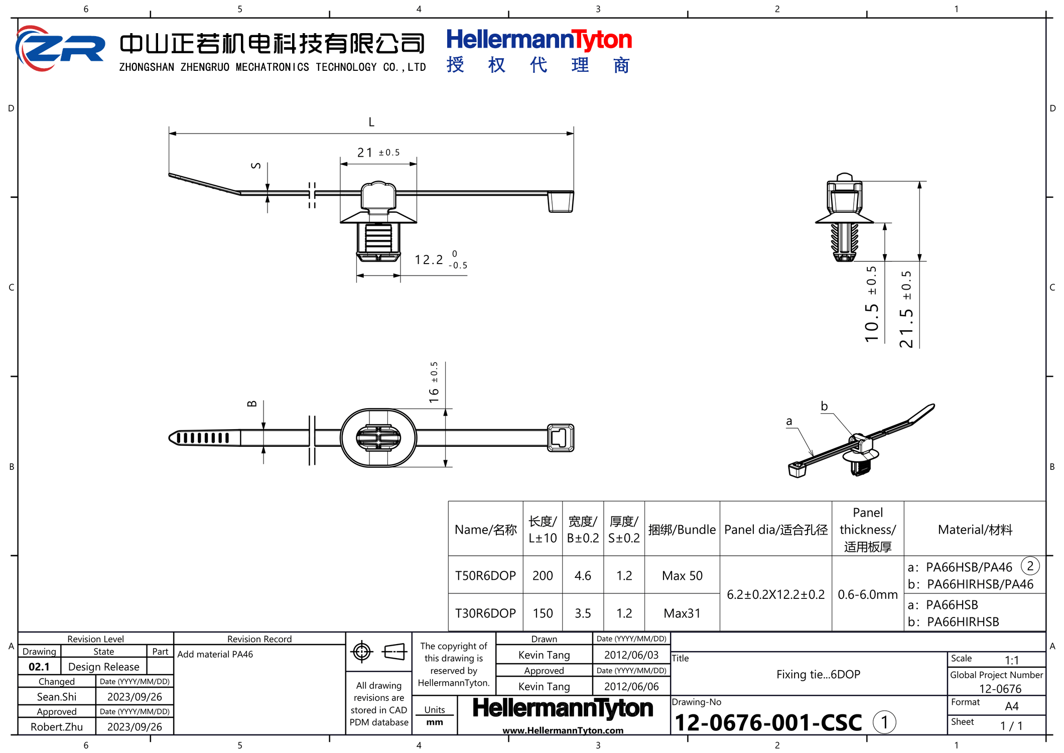 156-01041 T50R6DOP-PA66HS/PA66HIRHS-BK 产品图纸 Hellermanntyton 授权代理-正若机电