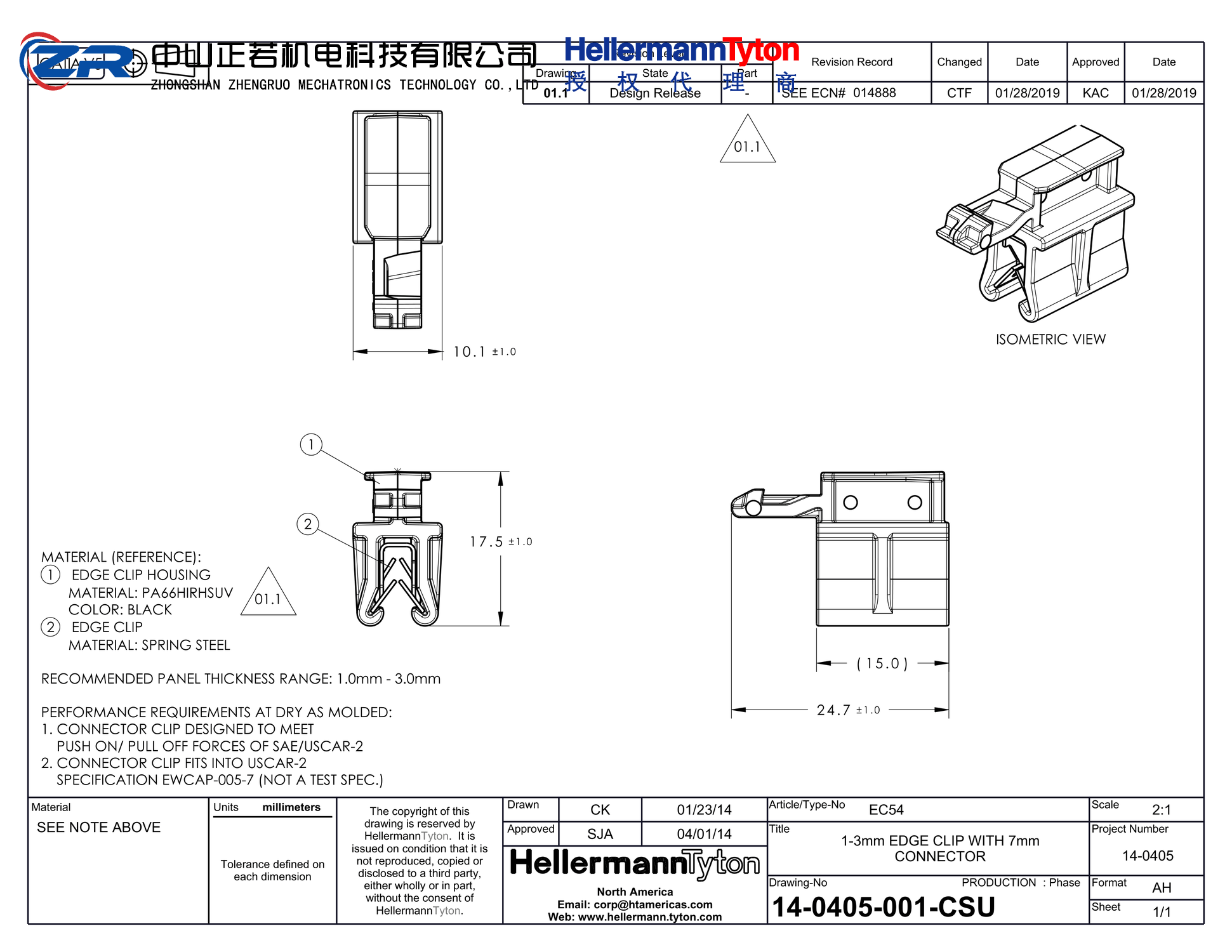 151-01042 EC54-PA66HIRHSUV-BK 产品图纸 Hellermanntyton 授权代理-正若机电