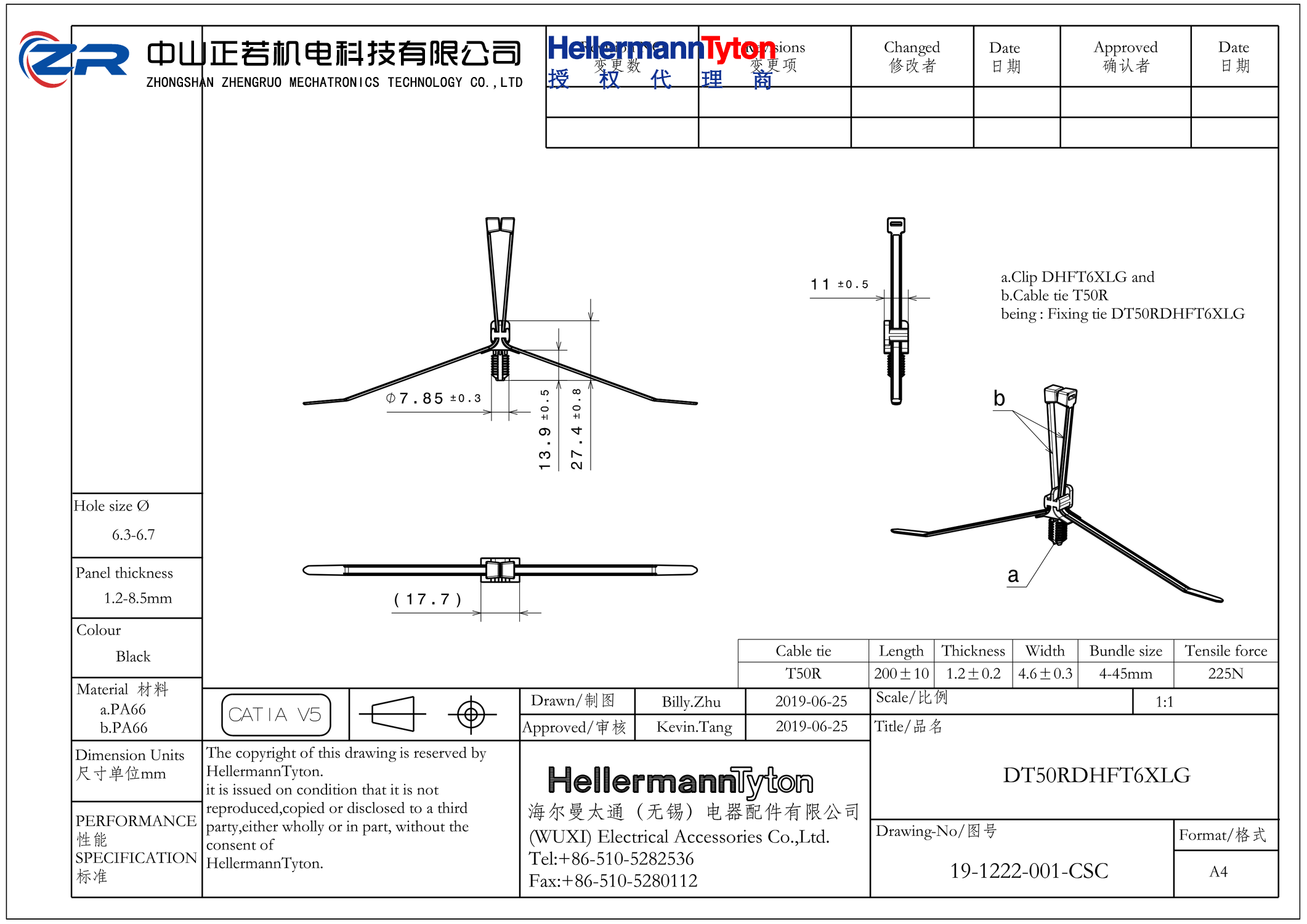 156-02972 DT50RDHFT6XLG-PA66HS/PA66HIRHS-BK 产品图纸 Hellermanntyton 授权代理-正若机电