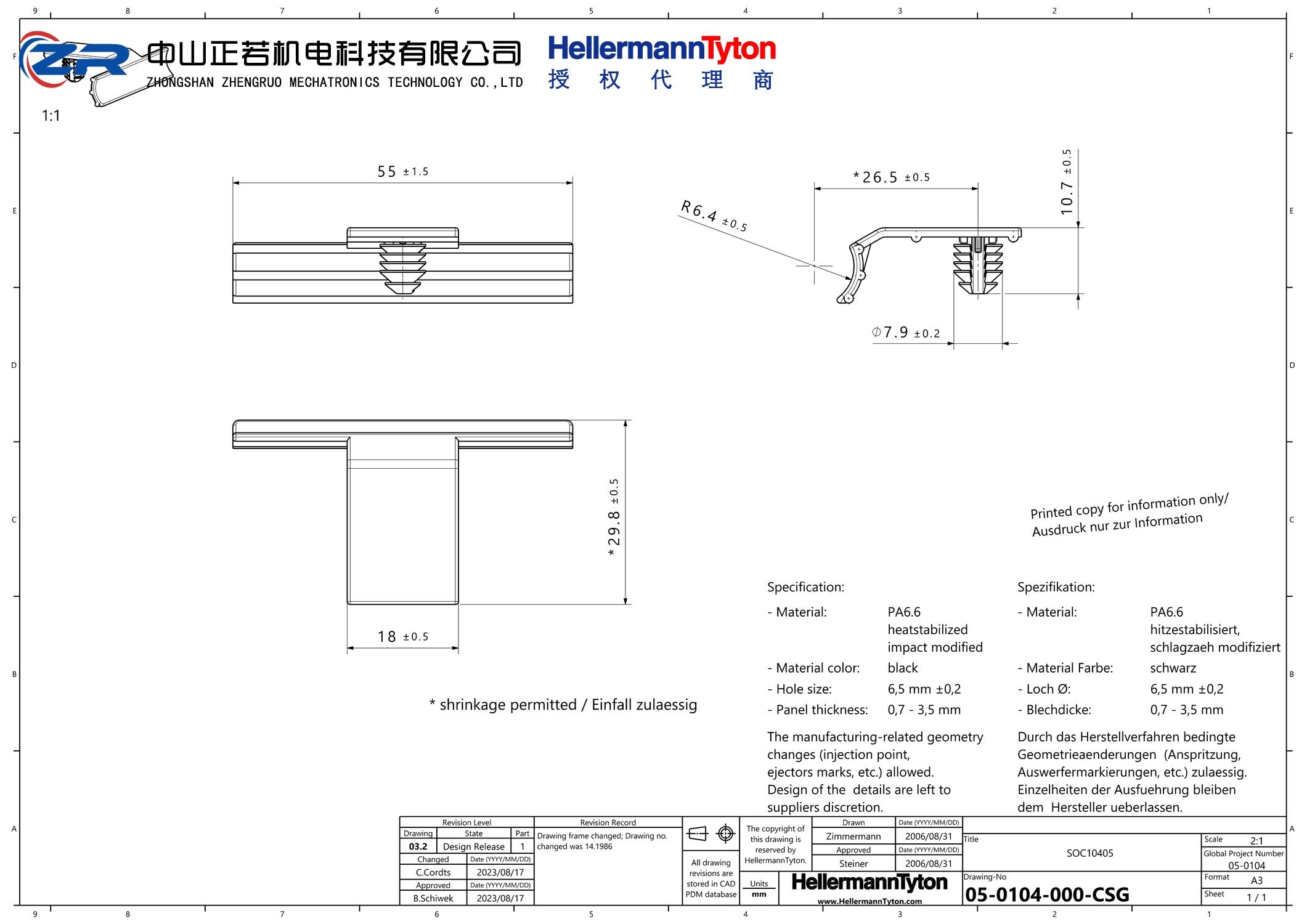 151-00282 SOC10405-PA66HIRHS-BK 产品图纸 Hellermanntyton 授权代理-正若机电