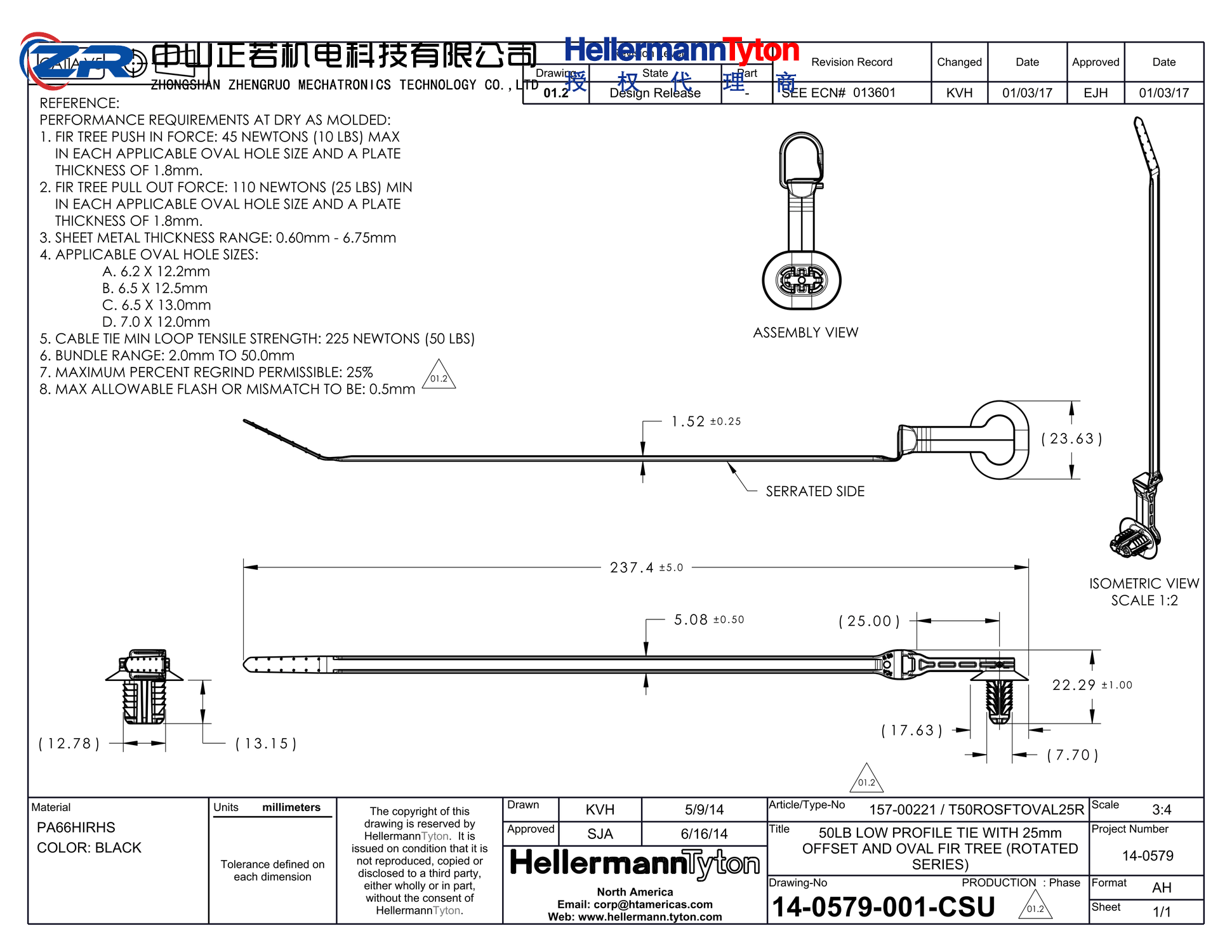 157-00221 T50ROSFTOVAL25R-PA66HIRHSUV-BK 产品图纸 Hellermanntyton 授权代理-正若机电