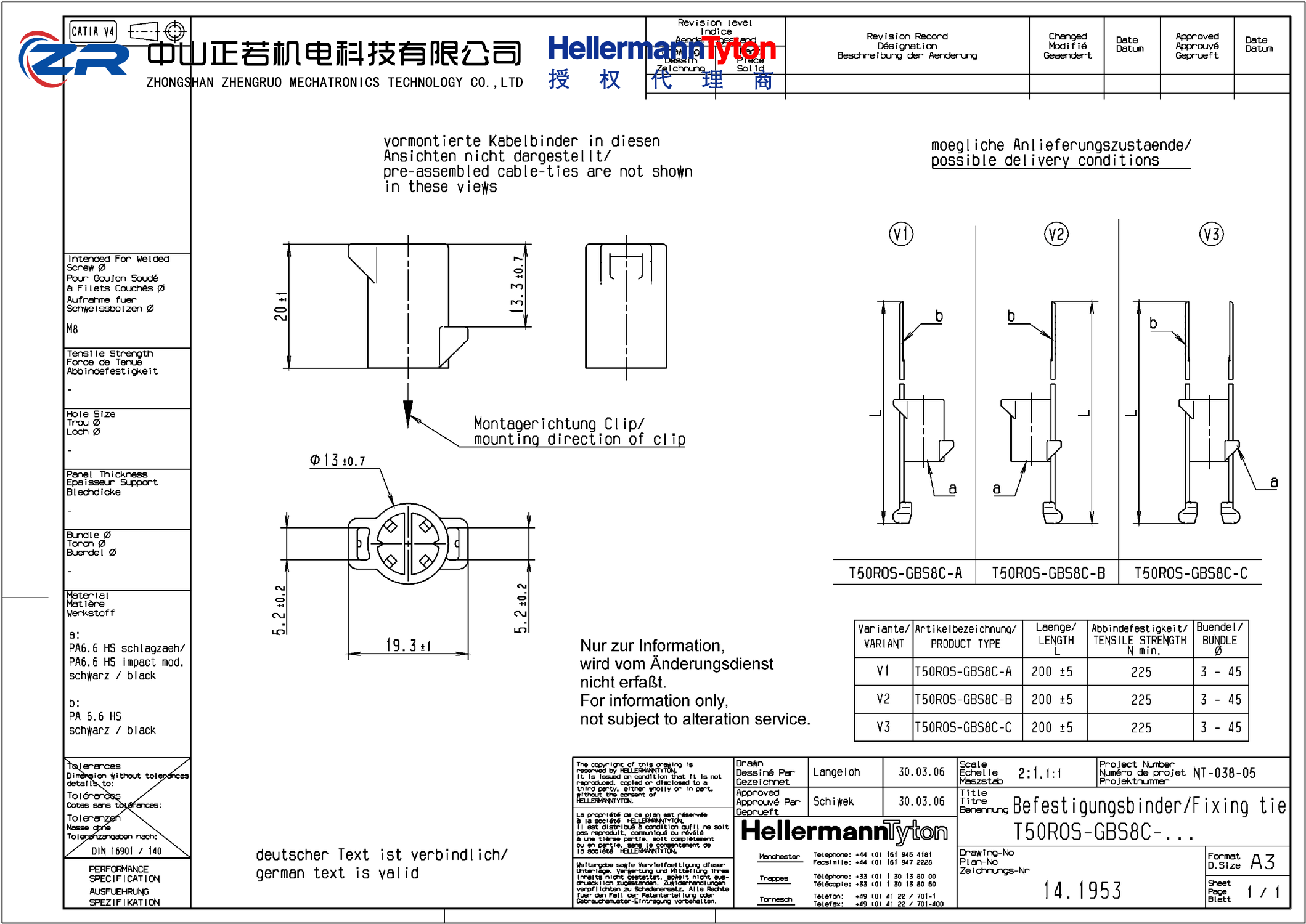 156-00768 T50ROSGBS8CA-PA66HS/PA66HIRHS-BK 产品图纸 Hellermanntyton 授权代理-正若机电