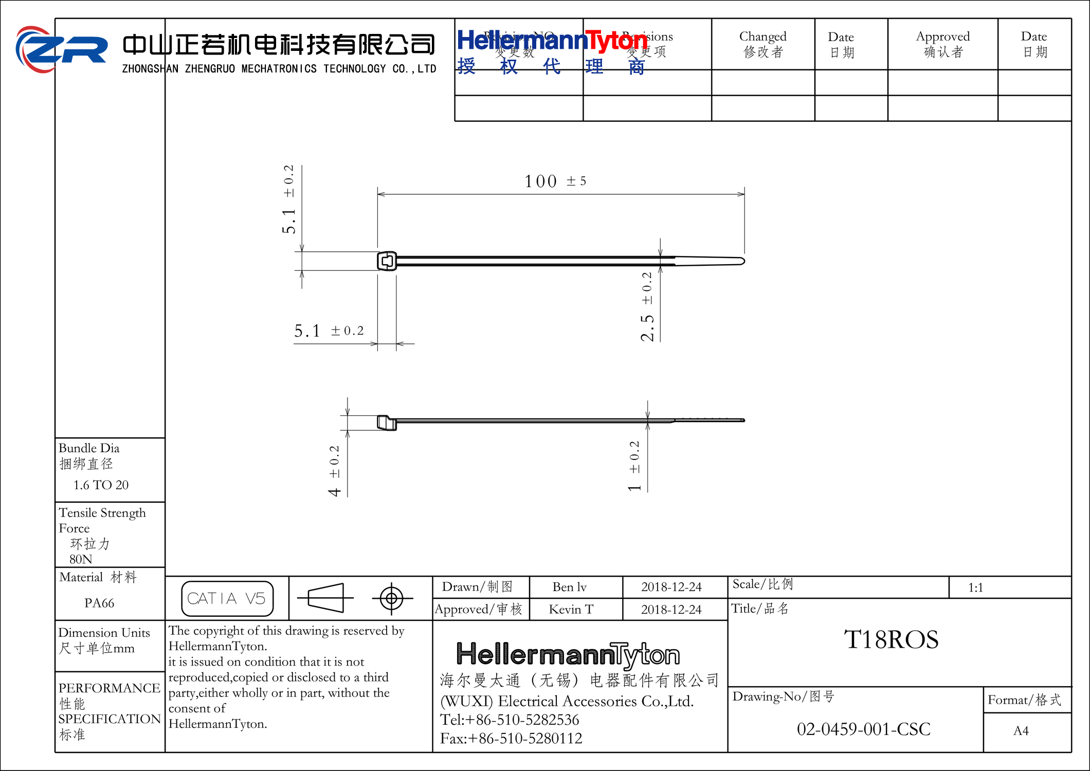 118-04703 T18ROS-PA66HS-BK 产品图纸 Hellermanntyton 授权代理-正若机电