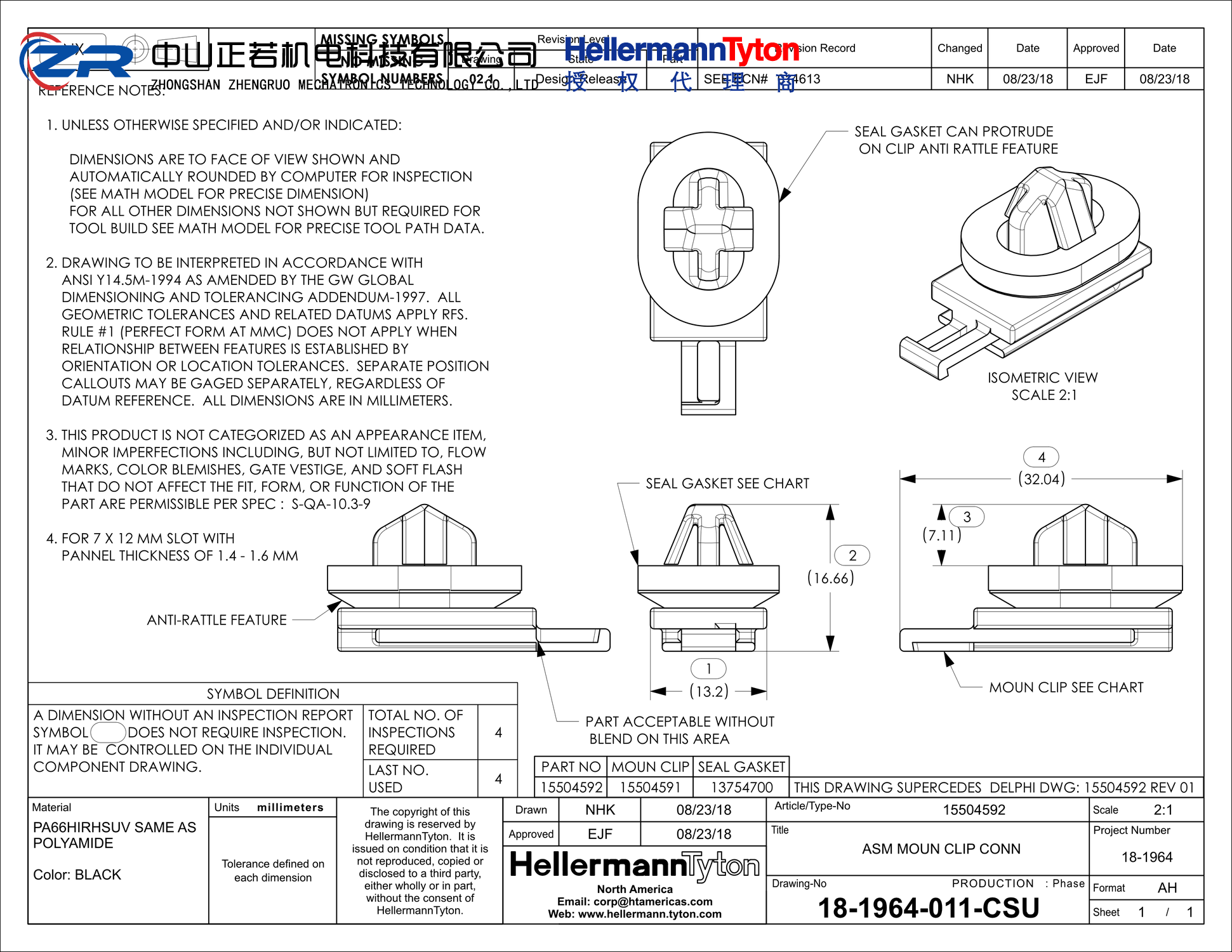 151-02564 CC5AHOVAL7X12-PA66HIRHSUV-BK 产品图纸 Hellermanntyton 授权代理-正若机电