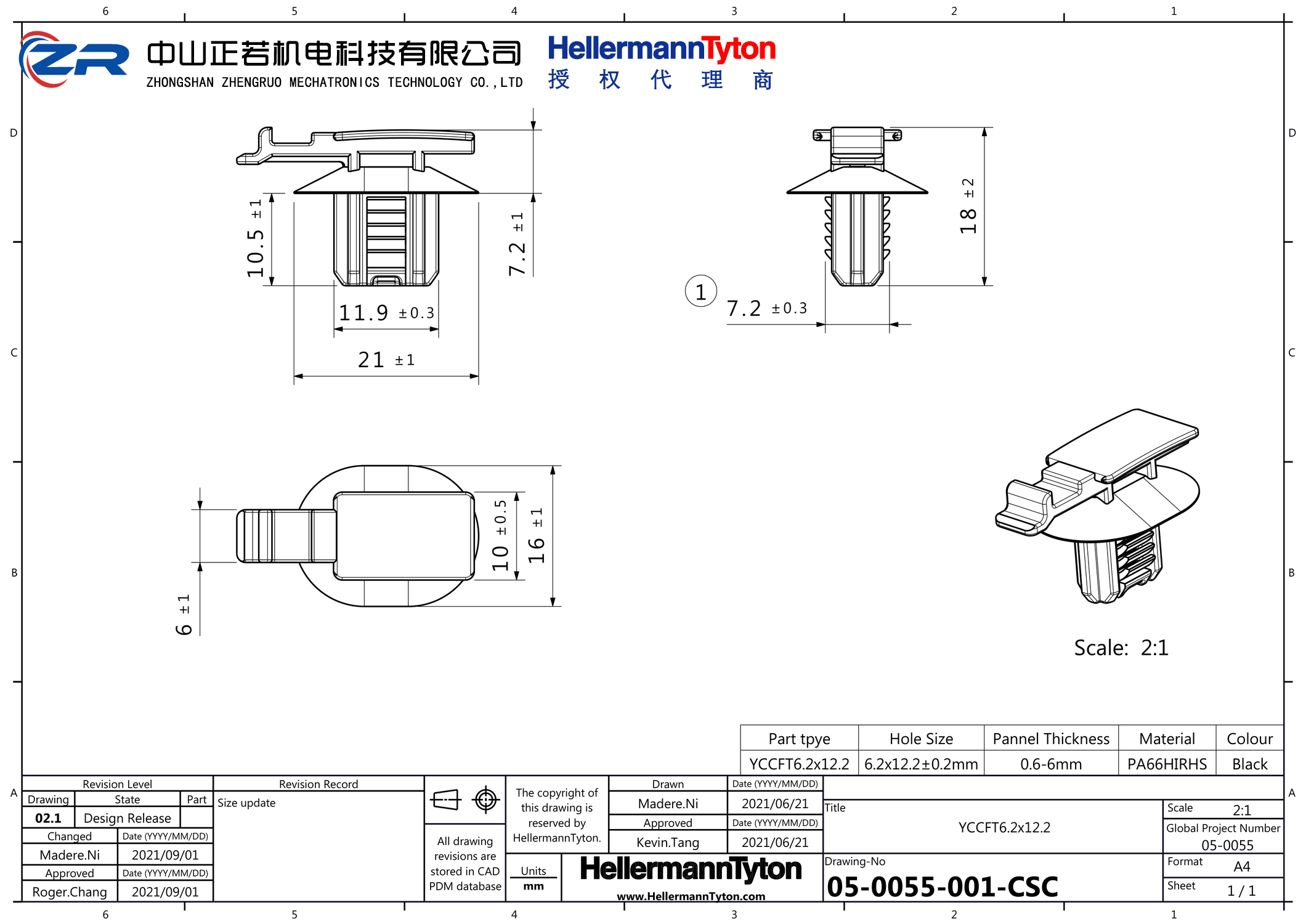 151-00180 YCCFT62x122-PA66HIRHS-BK/YE 产品图纸 Hellermanntyton 授权代理-正若机电