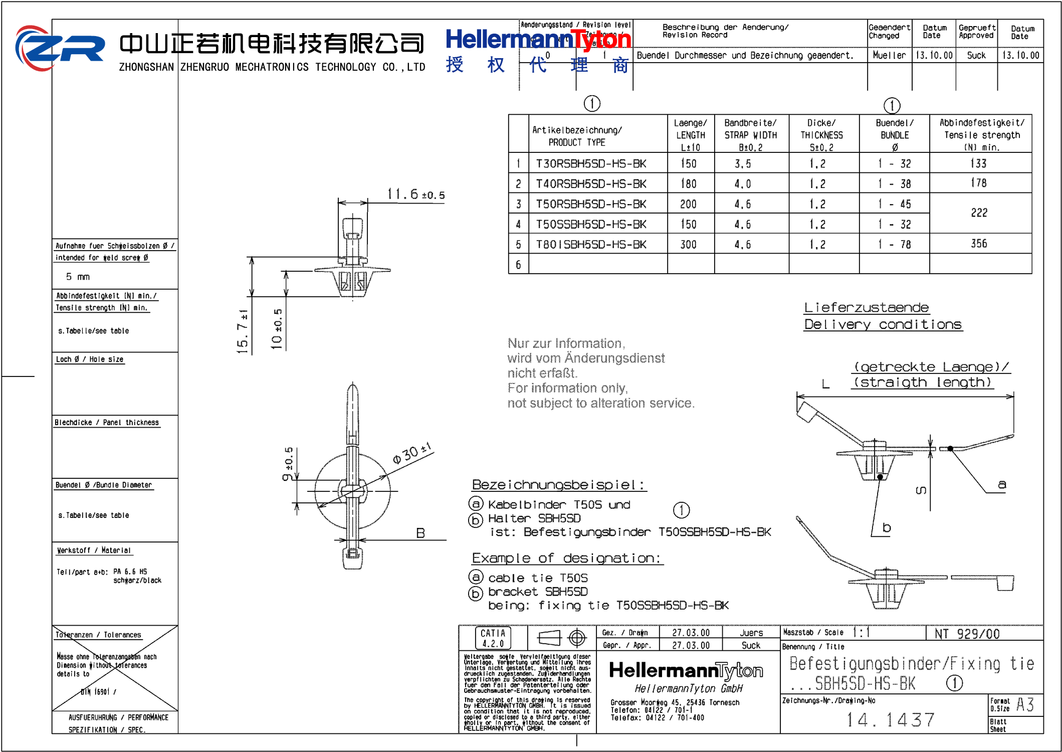 156-00664 T50RSBH5SD-PA66HS-BK 产品图纸 Hellermanntyton 授权代理-正若机电