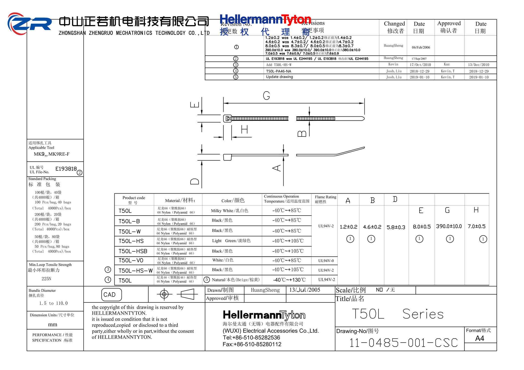 111-00577 T50L-PA66W-BK 产品图纸 Hellermanntyton 授权代理-正若机电